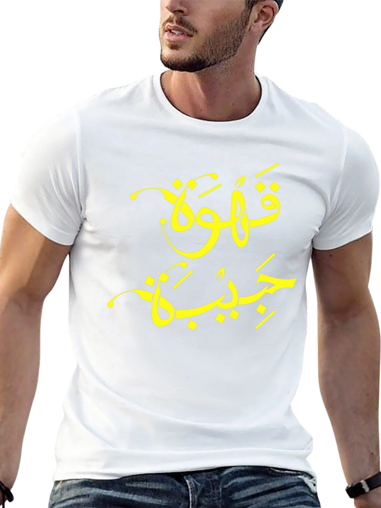 Arabic Coffee T-Shirt - Modern Style