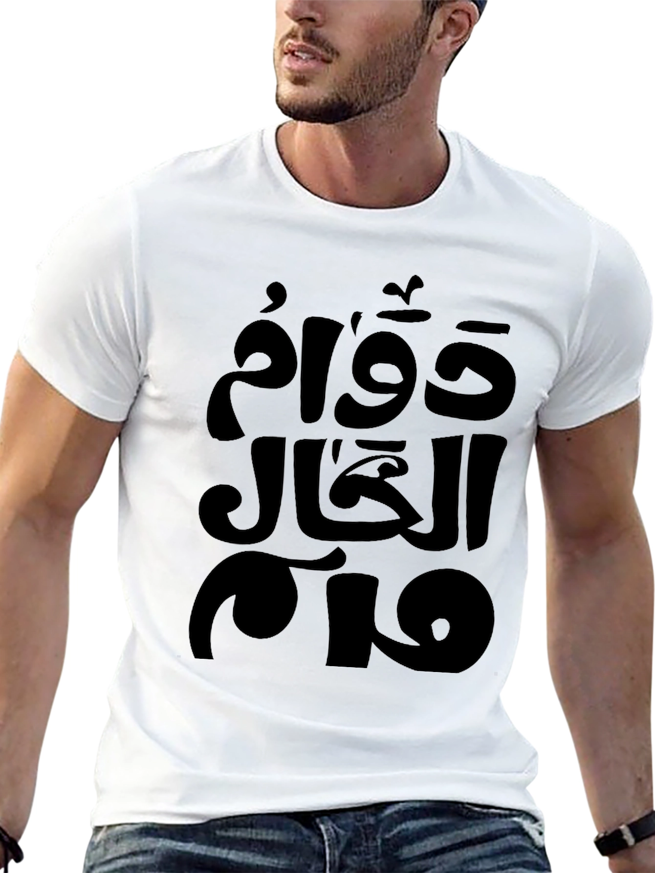Mens Black T-Shirt with Arabic Graphic