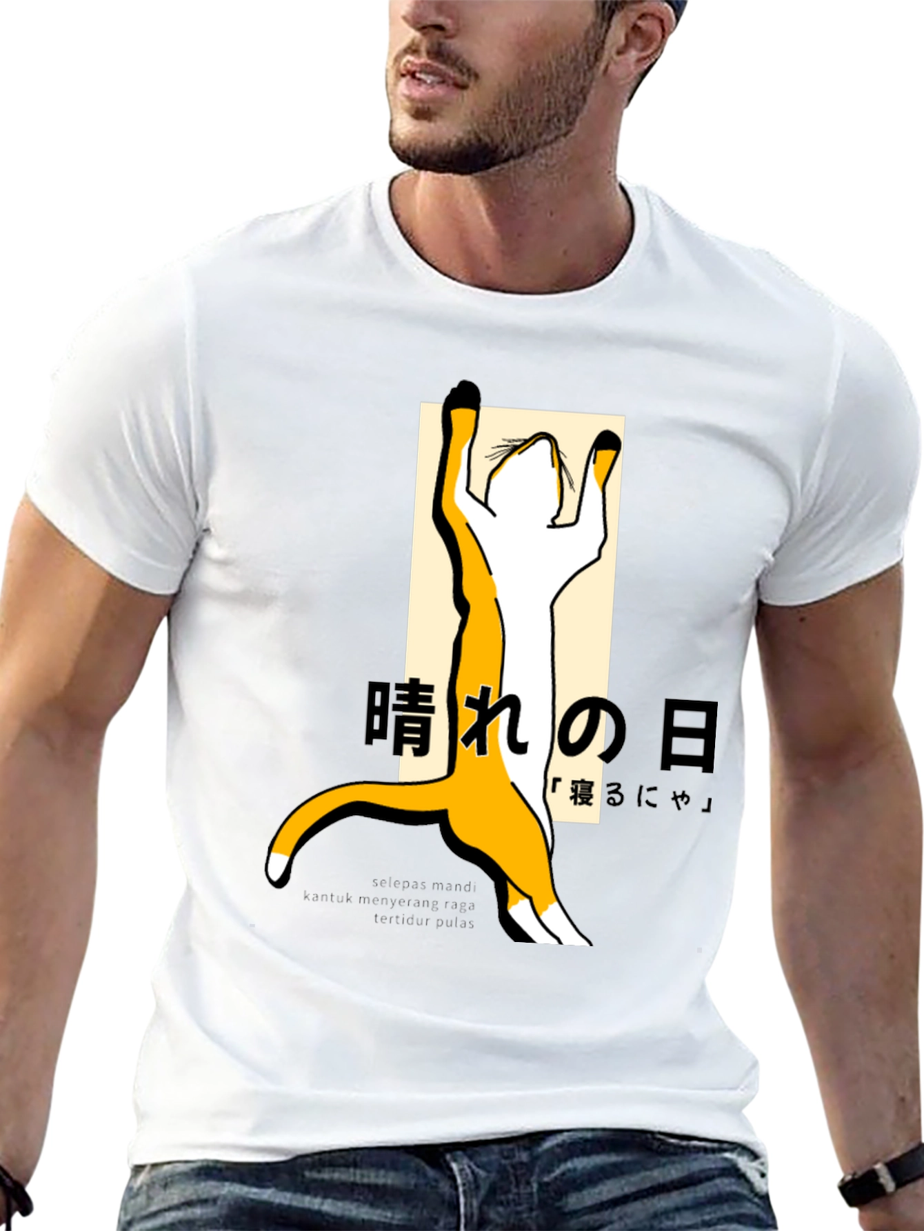 Black Cat Stretching T-Shirt - Japanese Style