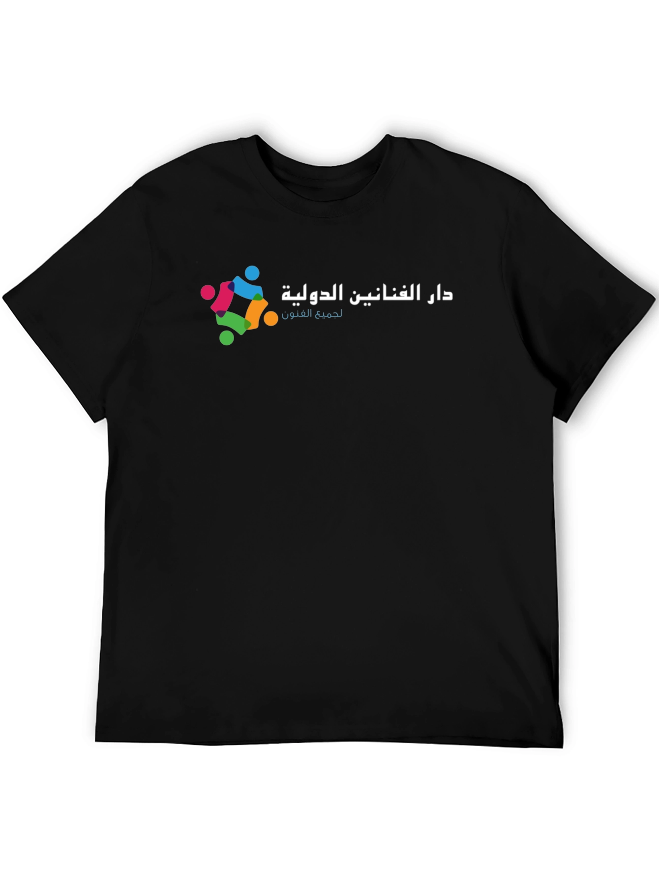 Black Graphic Tee - Dar Al Funoun