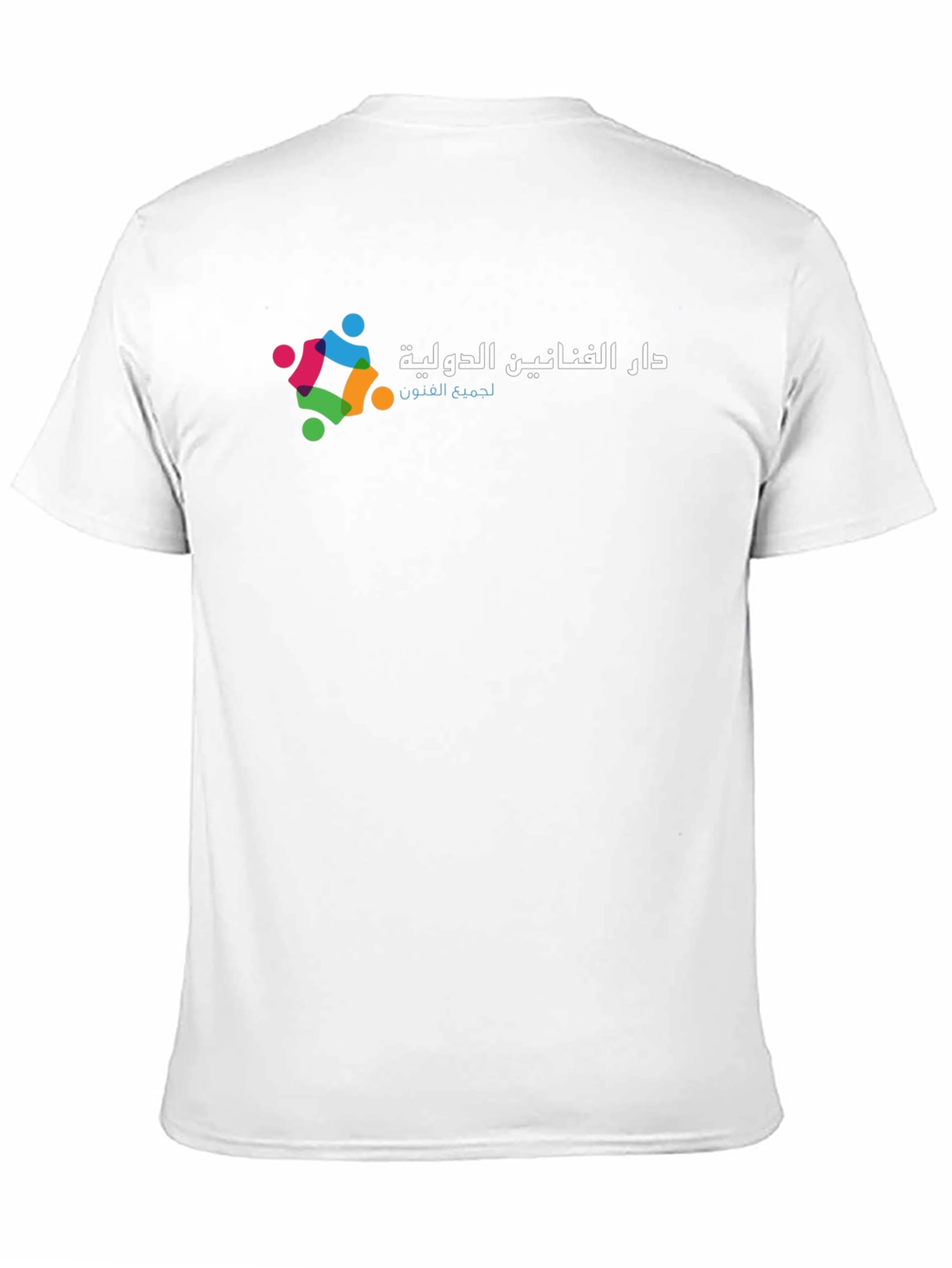 Black Graphic Tee - Dar Al Funoun