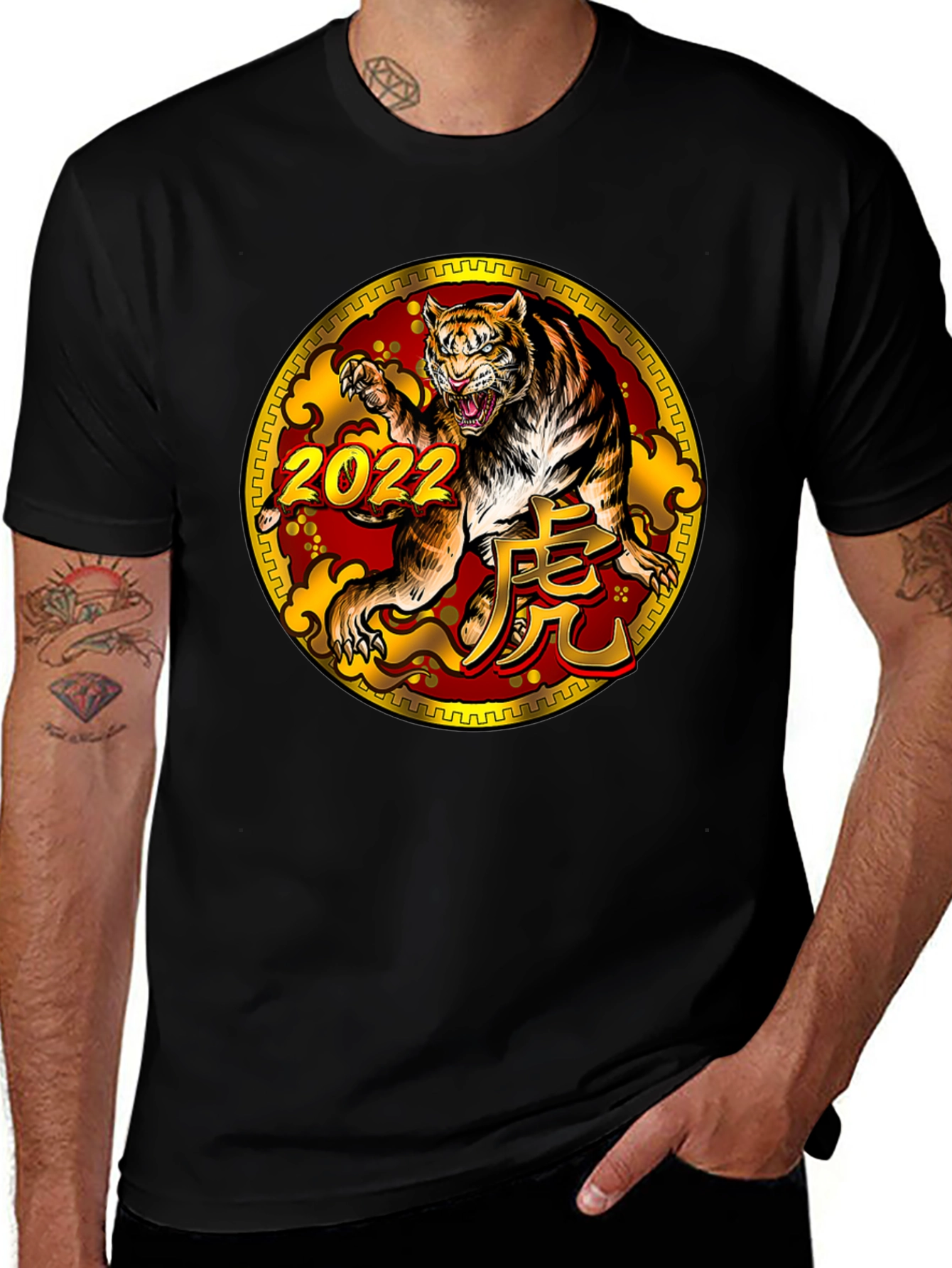 Year of the Tiger 2022 Graphic Tee