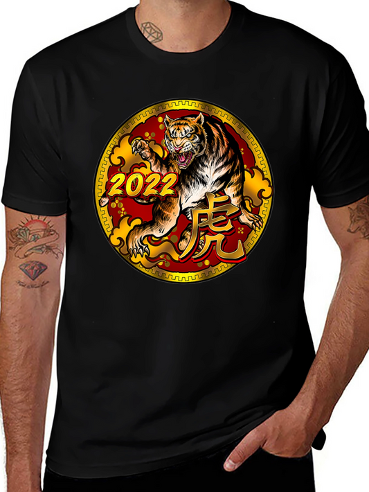 Year of the Tiger 2022 Graphic Tee