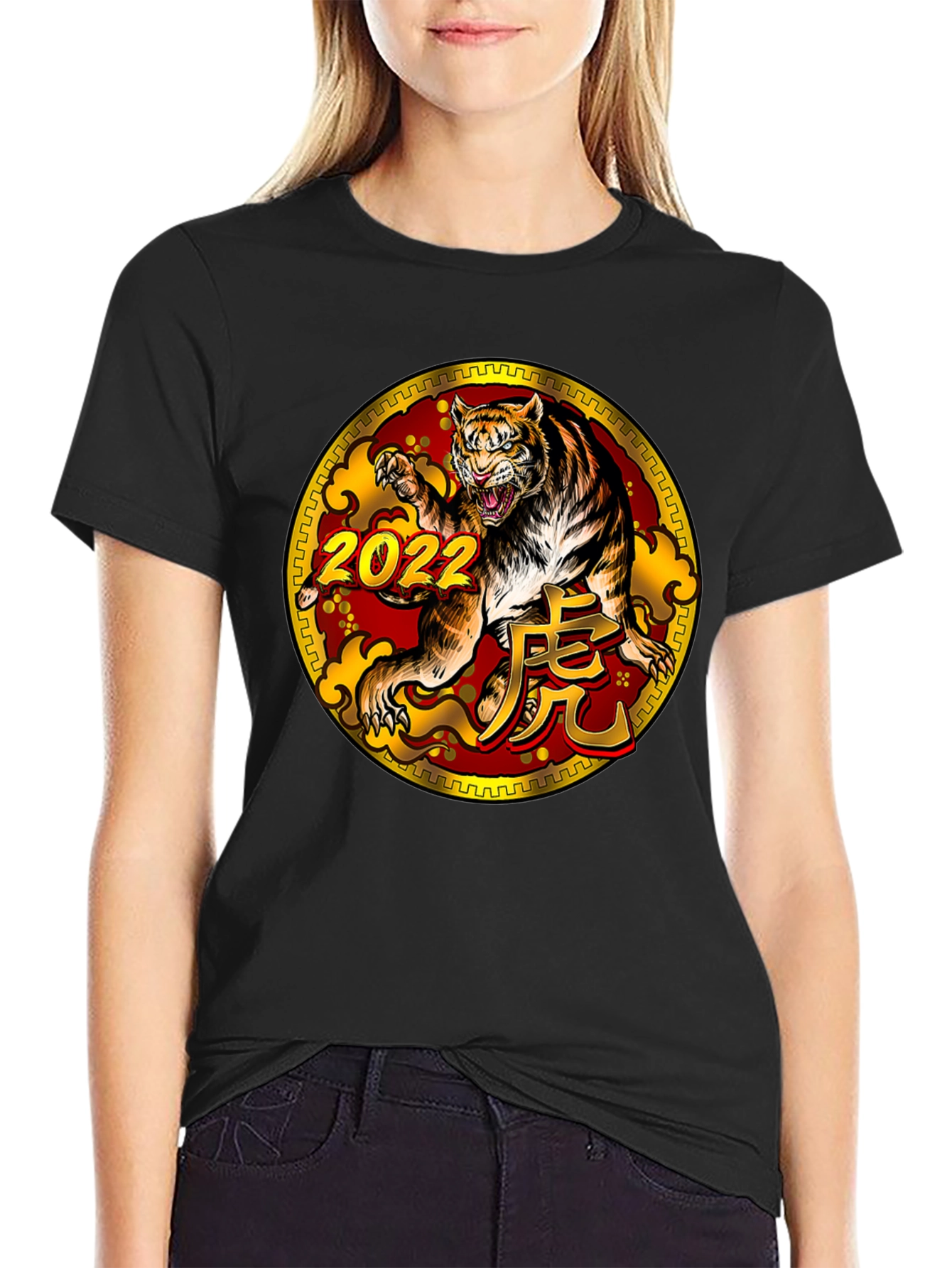 Year of the Tiger 2022 Graphic Tee