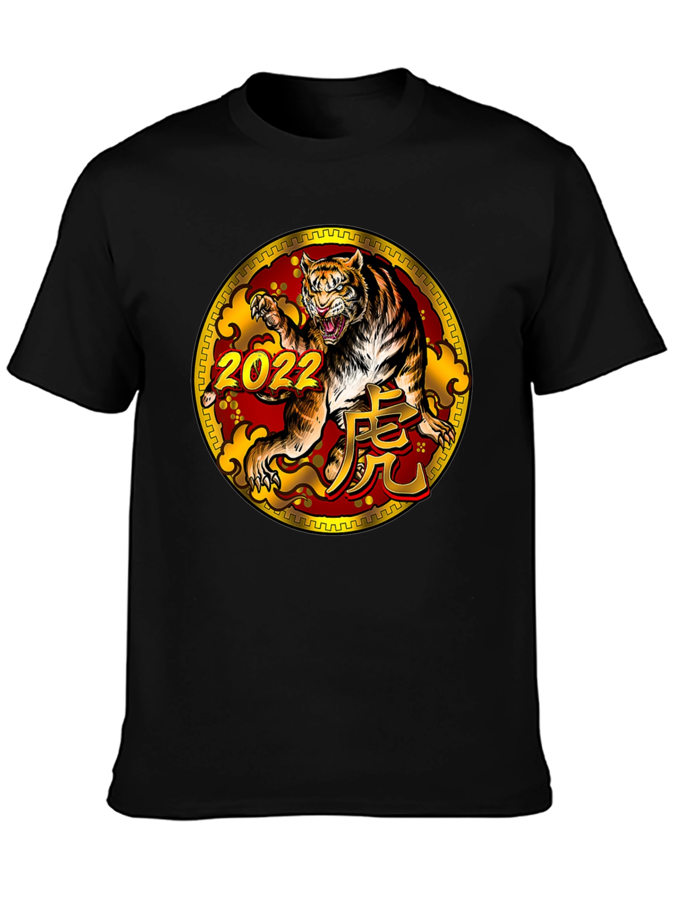 Year of the Tiger 2022 Graphic Tee