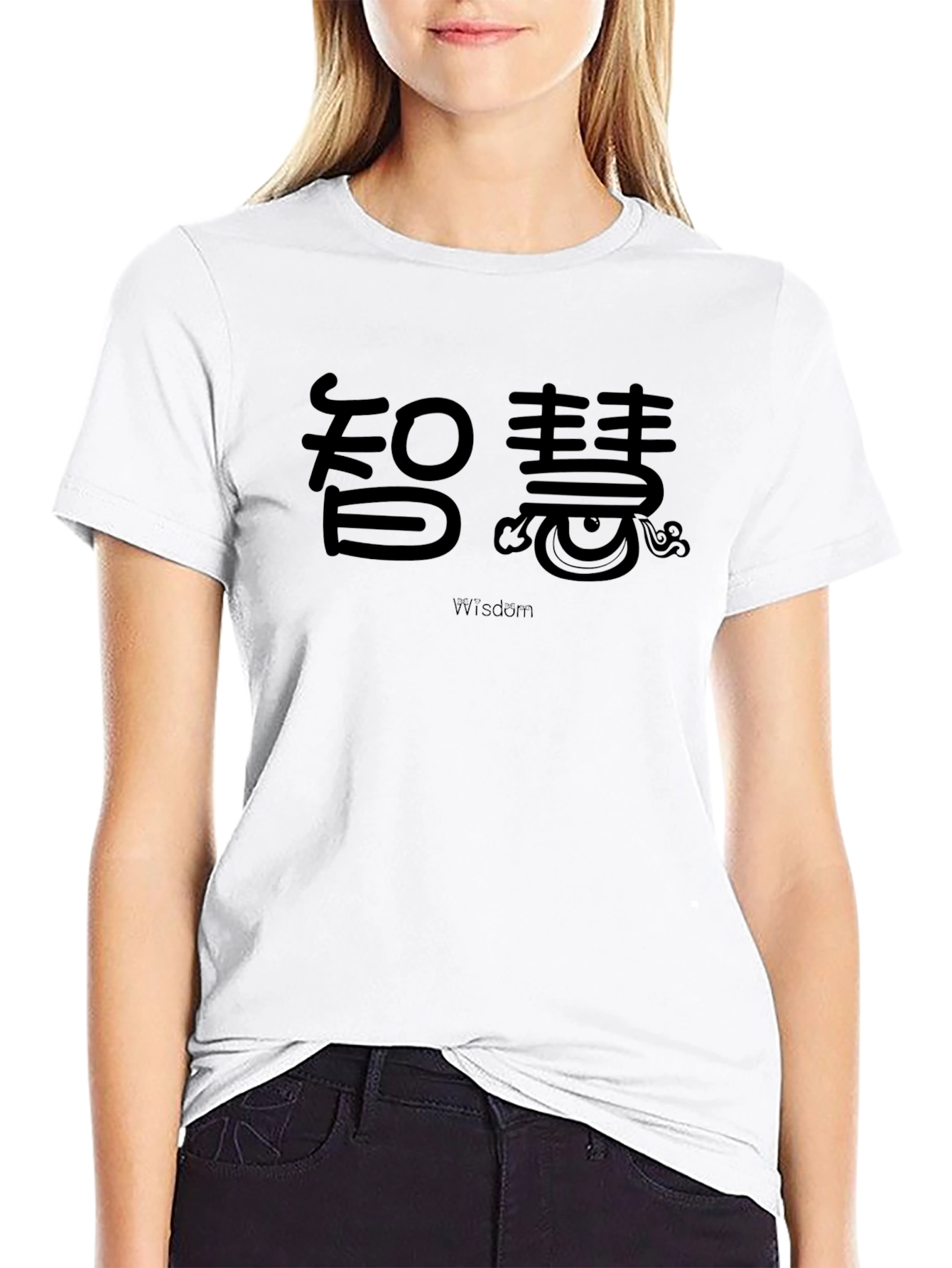Wisdom Graphic Tee - Stylish Unisex Crew Neck