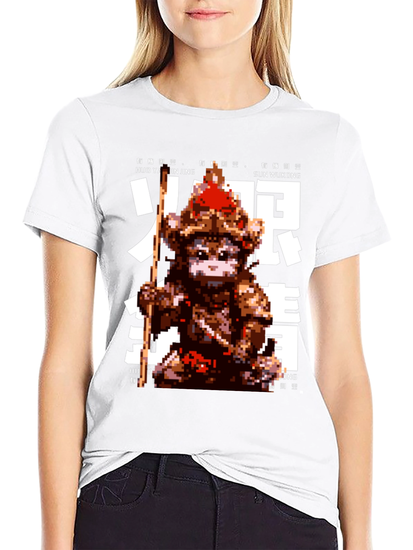 Retro Pixel Sun Wukong Graphic T-Shirt