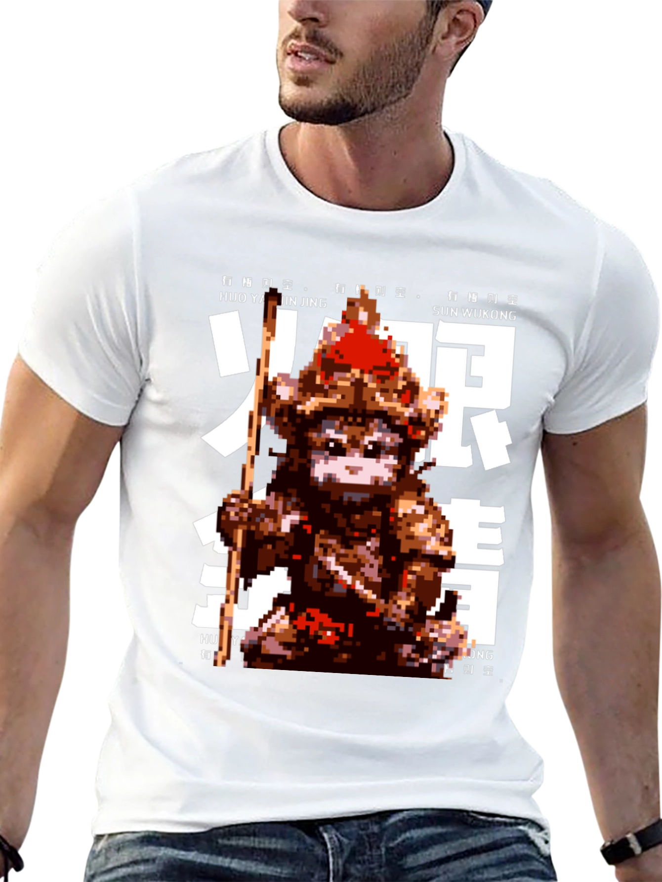 Retro Pixel Sun Wukong Graphic T-Shirt