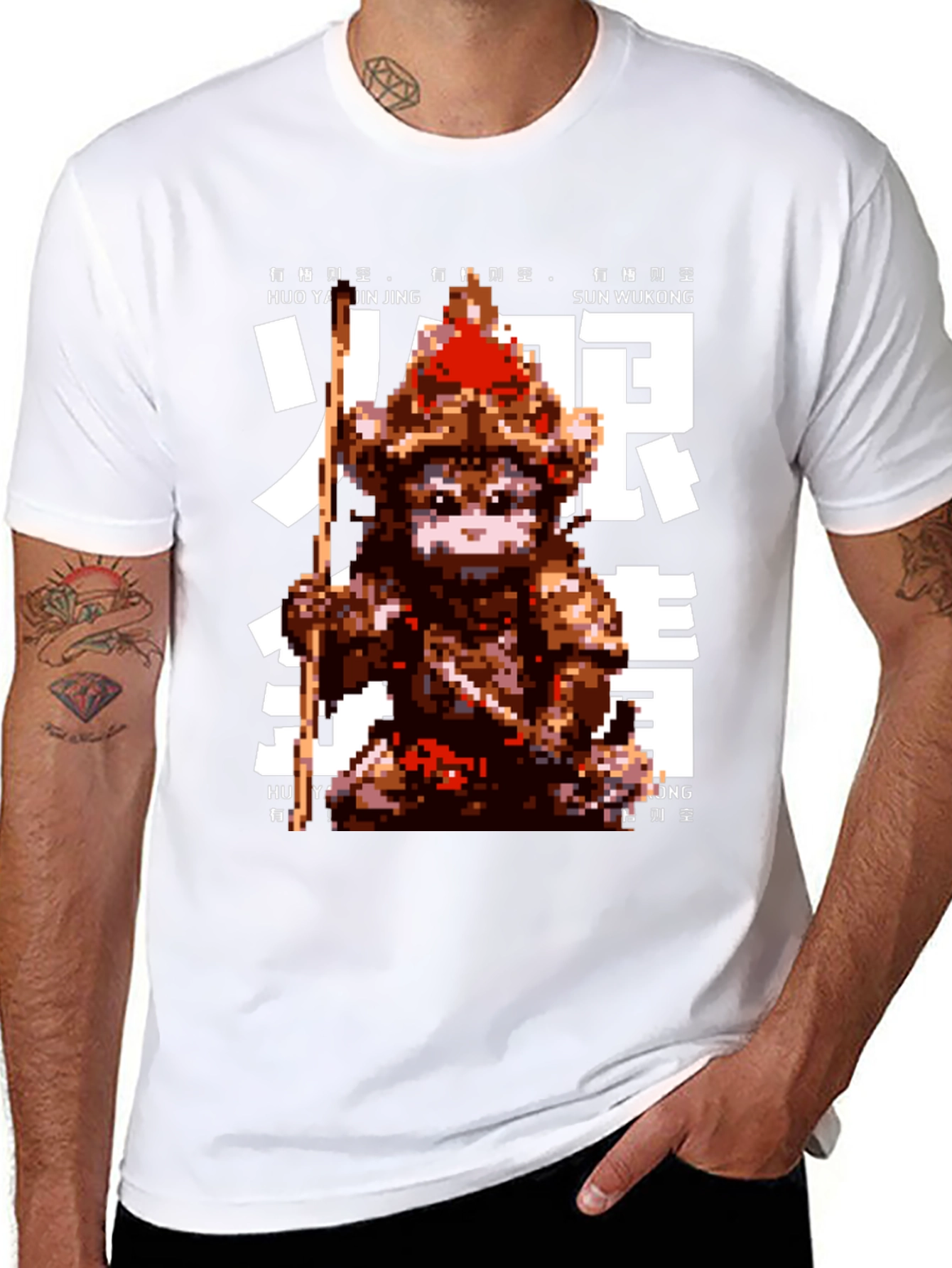 Retro Pixel Sun Wukong Graphic T-Shirt