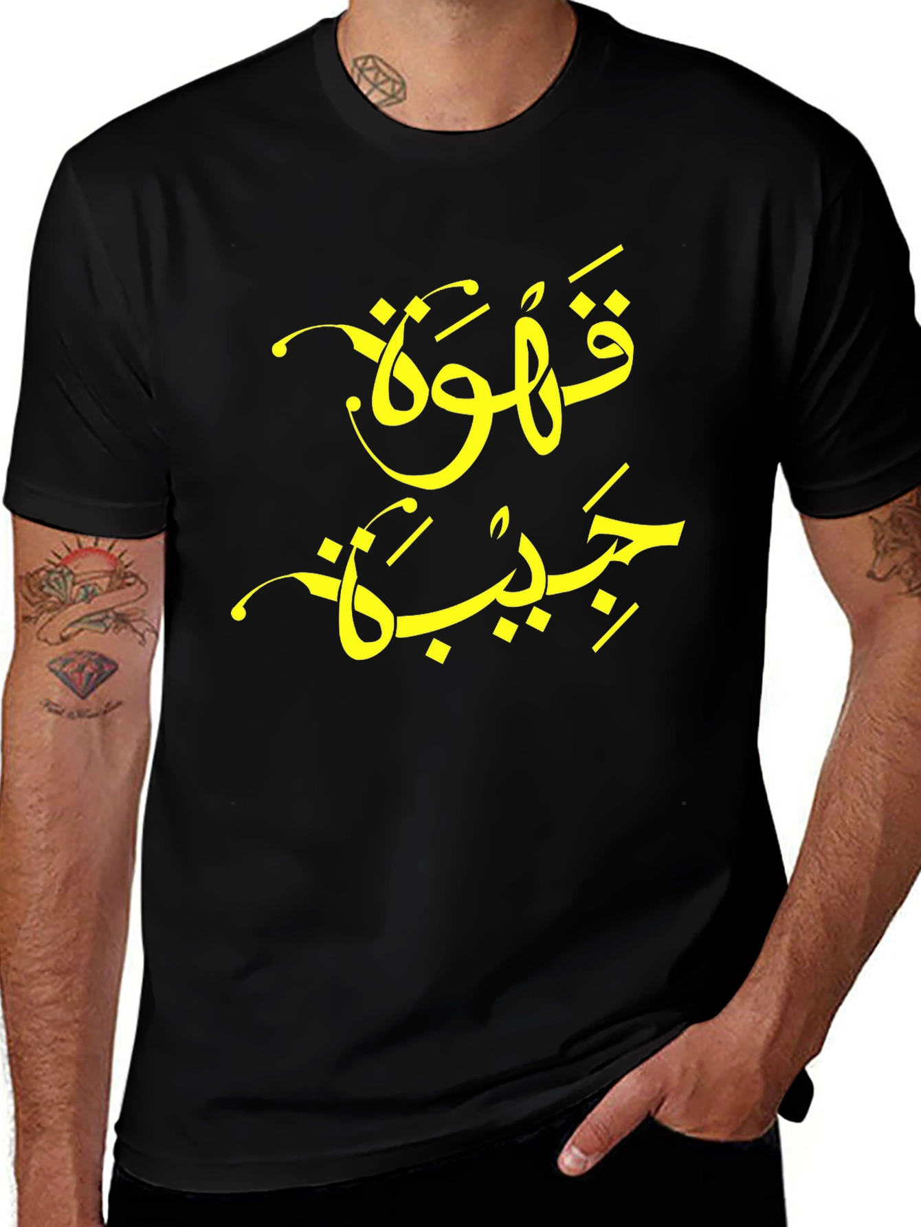 Arabic Coffee T-Shirt - Modern Style