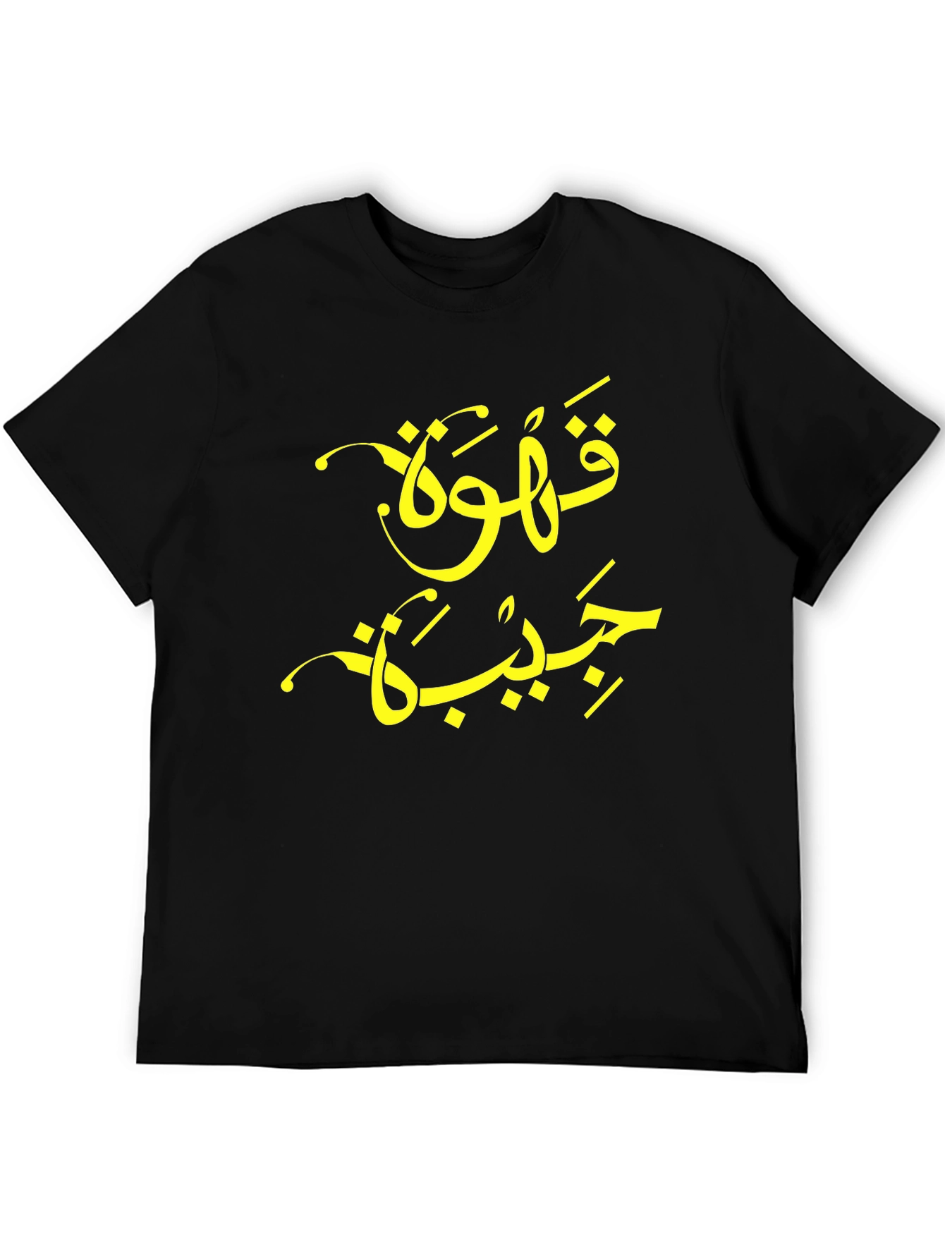 Arabic Coffee T-Shirt - Modern Style