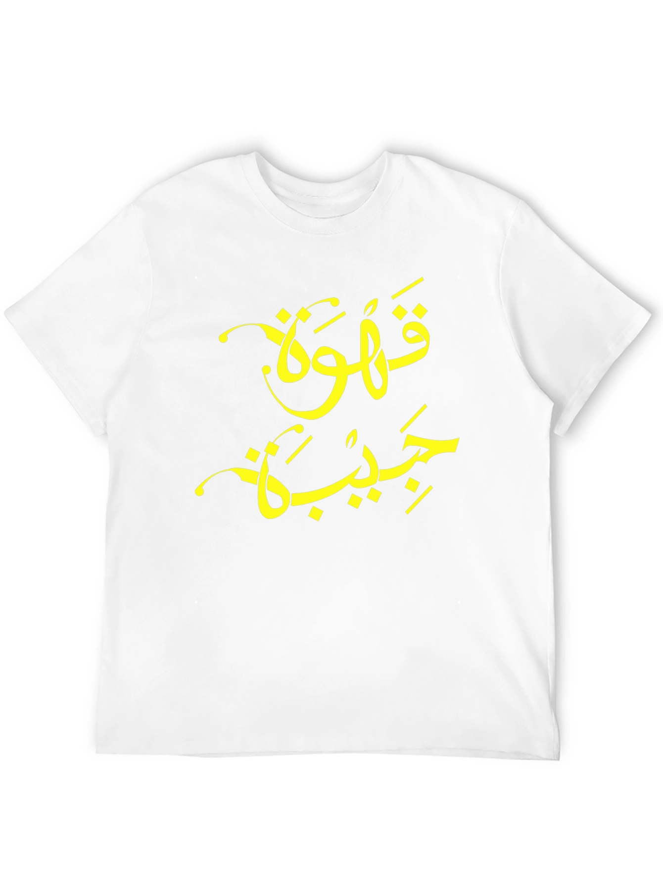 Arabic Coffee T-Shirt - Modern Style