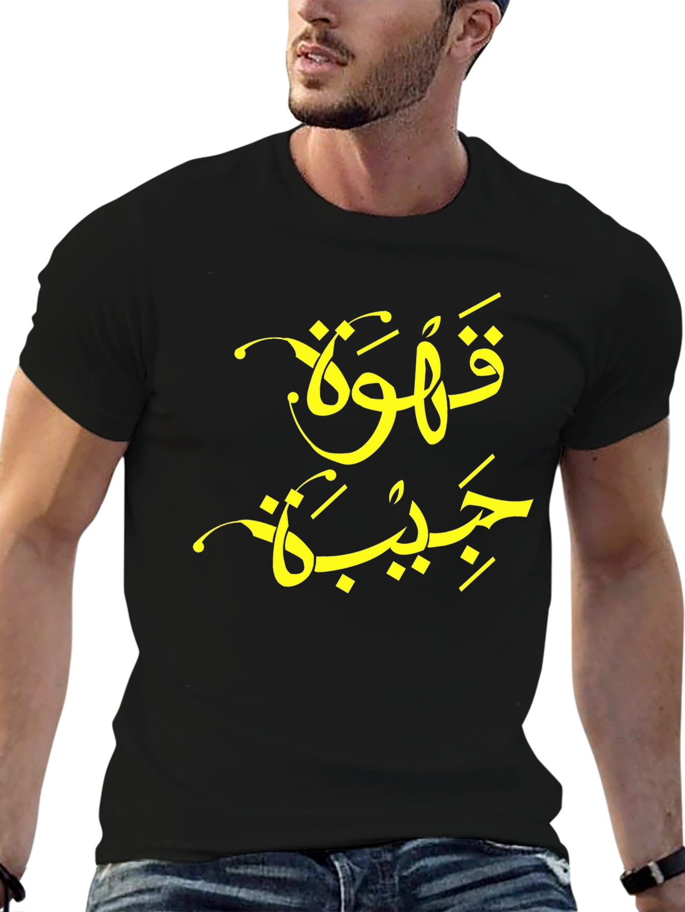 Arabic Coffee T-Shirt - Modern Style