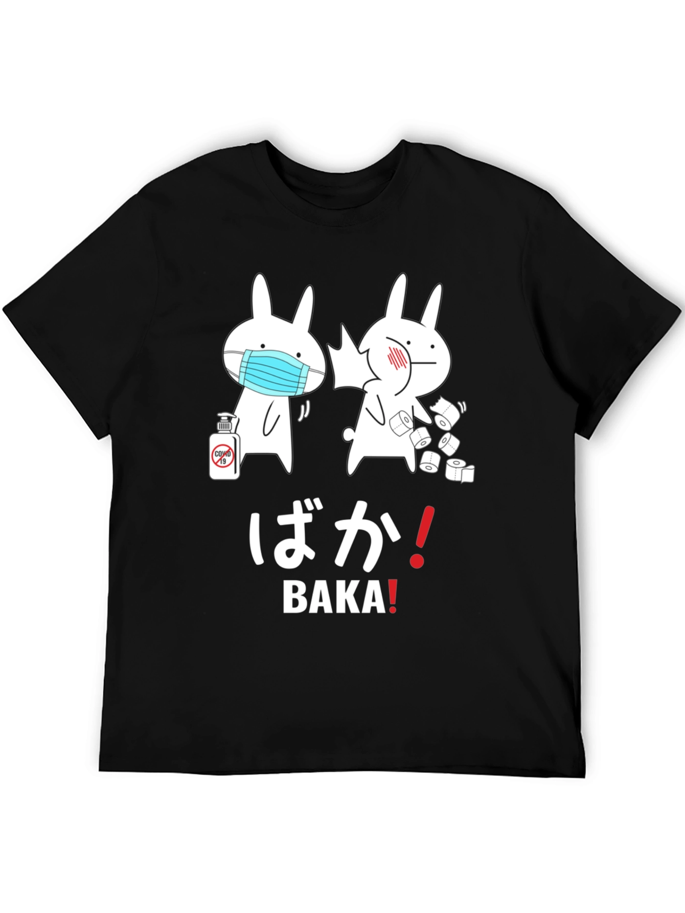 Baka Funny Quarantine Graphic T-Shirt