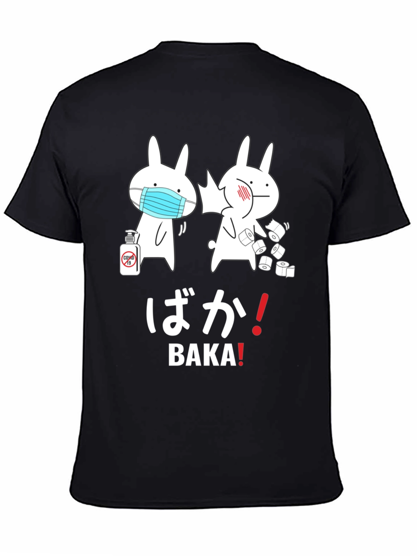 Baka Funny Quarantine Graphic T-Shirt