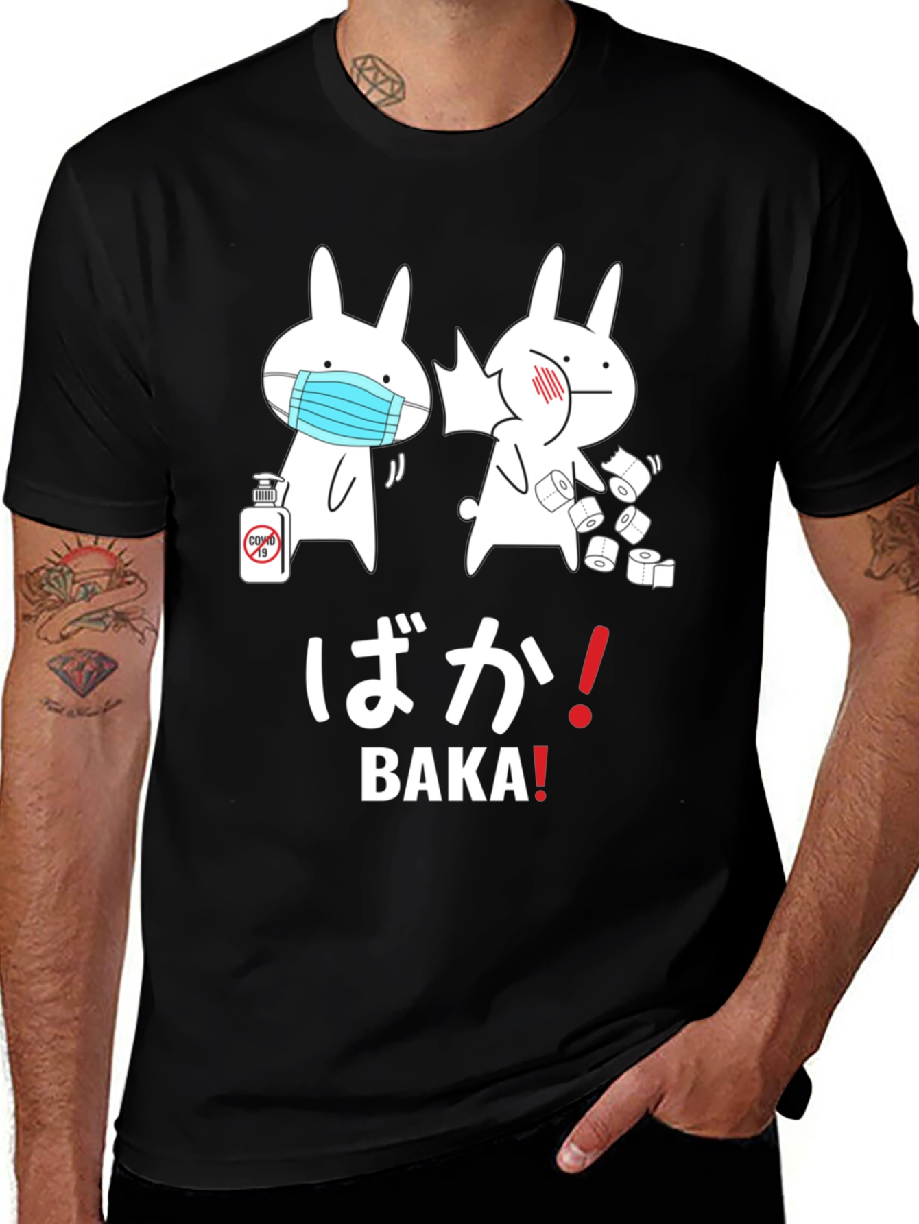 Baka Funny Quarantine Graphic T-Shirt
