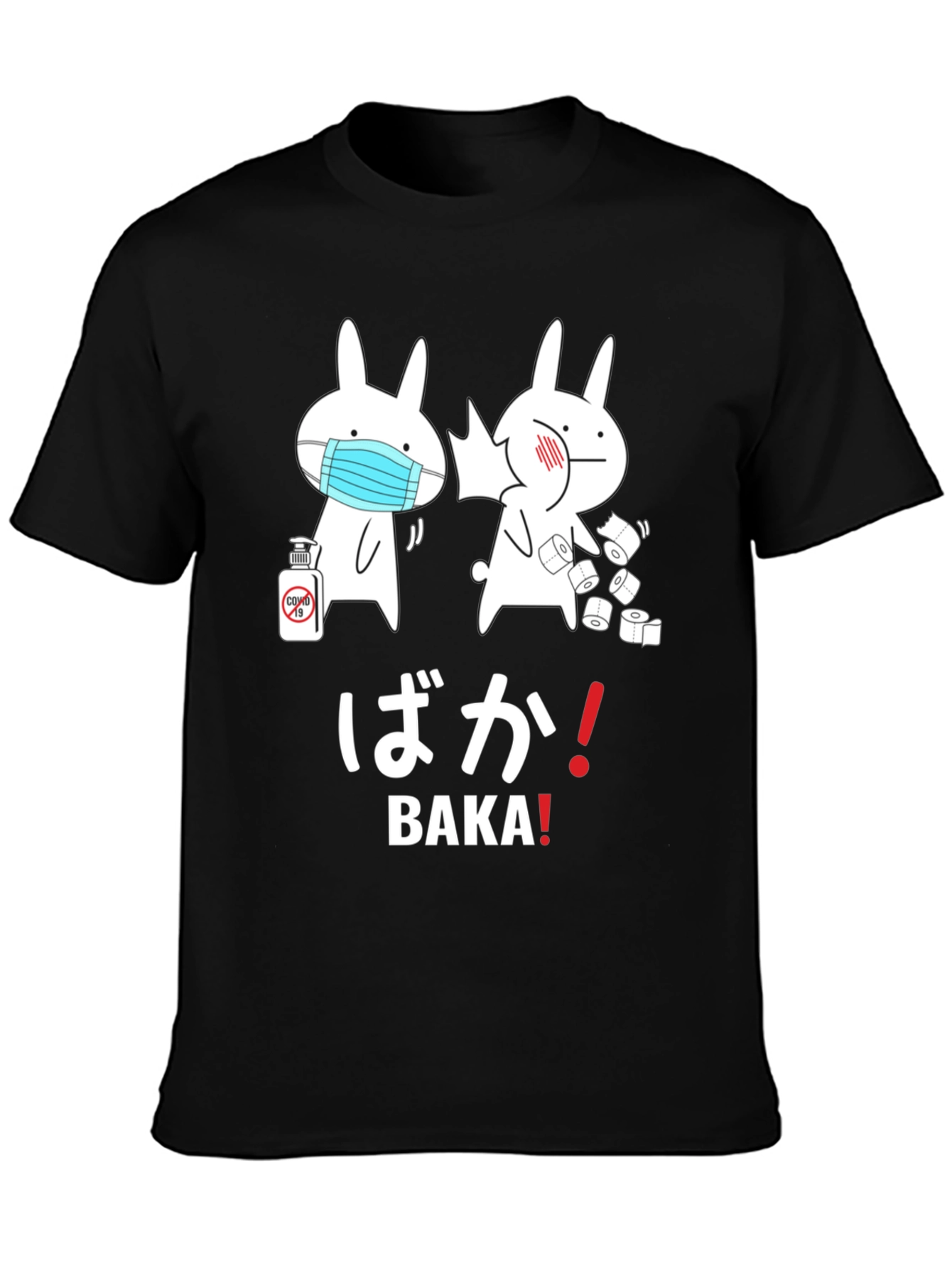 Baka Funny Quarantine Graphic T-Shirt