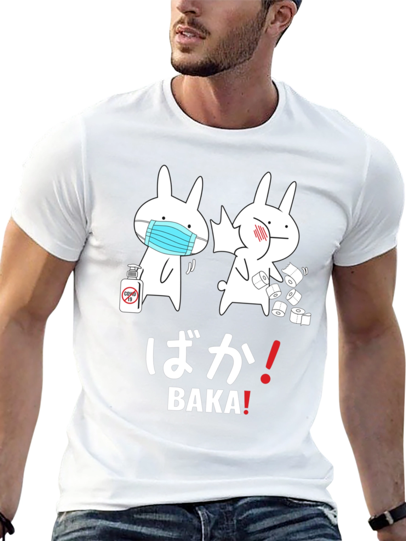 Baka Funny Quarantine Graphic T-Shirt