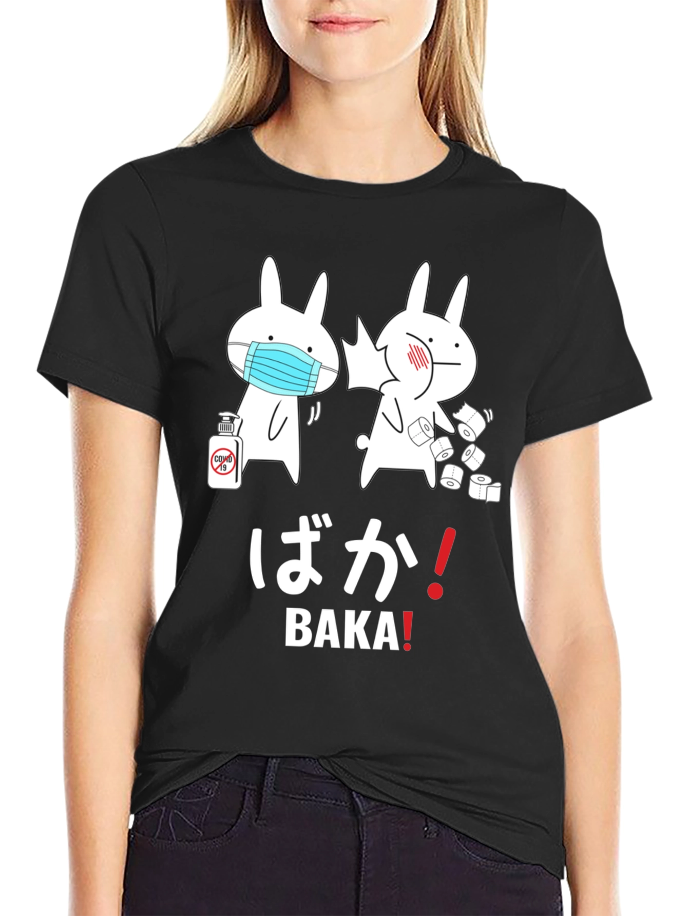 Baka Funny Quarantine Graphic T-Shirt