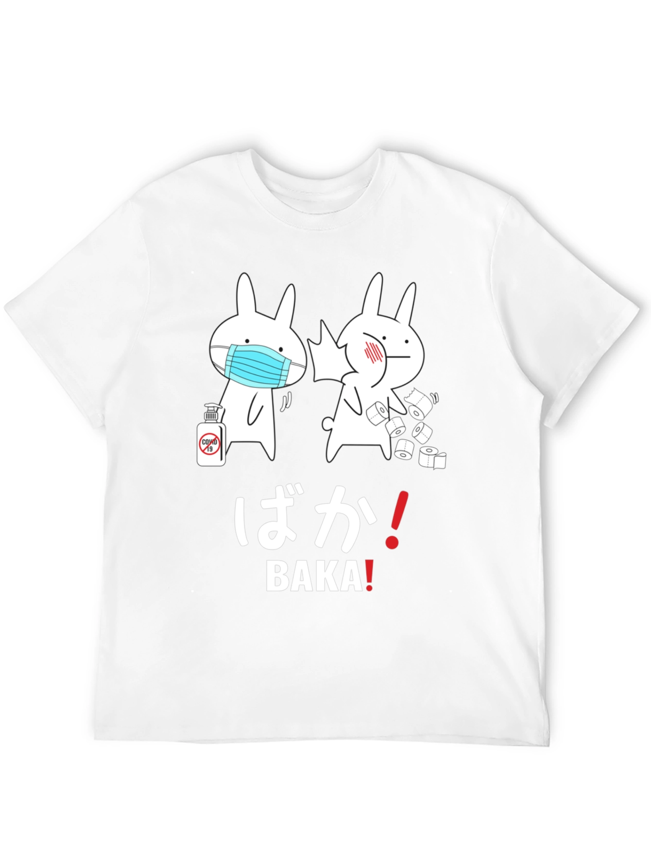 Baka Funny Quarantine Graphic T-Shirt