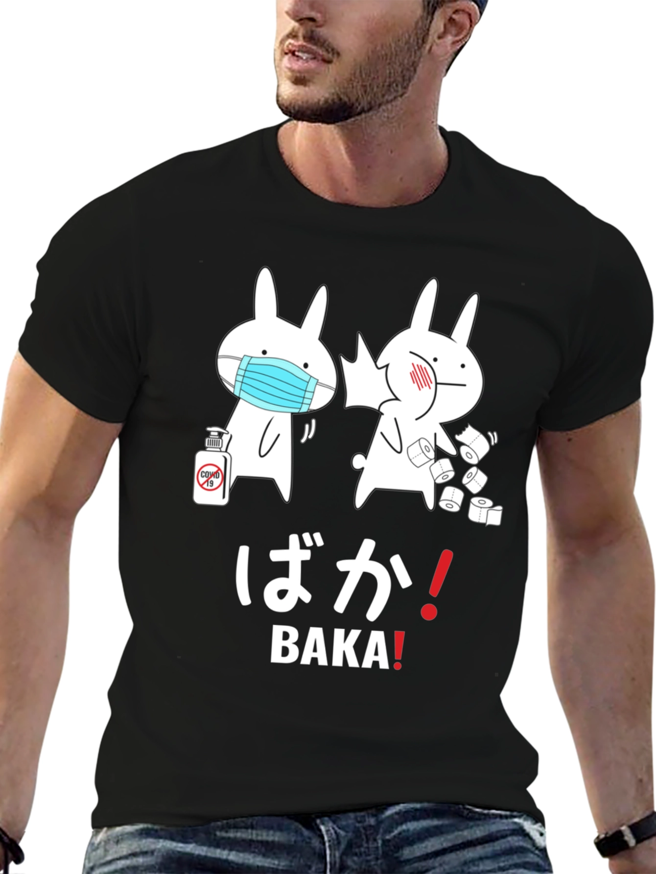 Baka Funny Quarantine Graphic T-Shirt