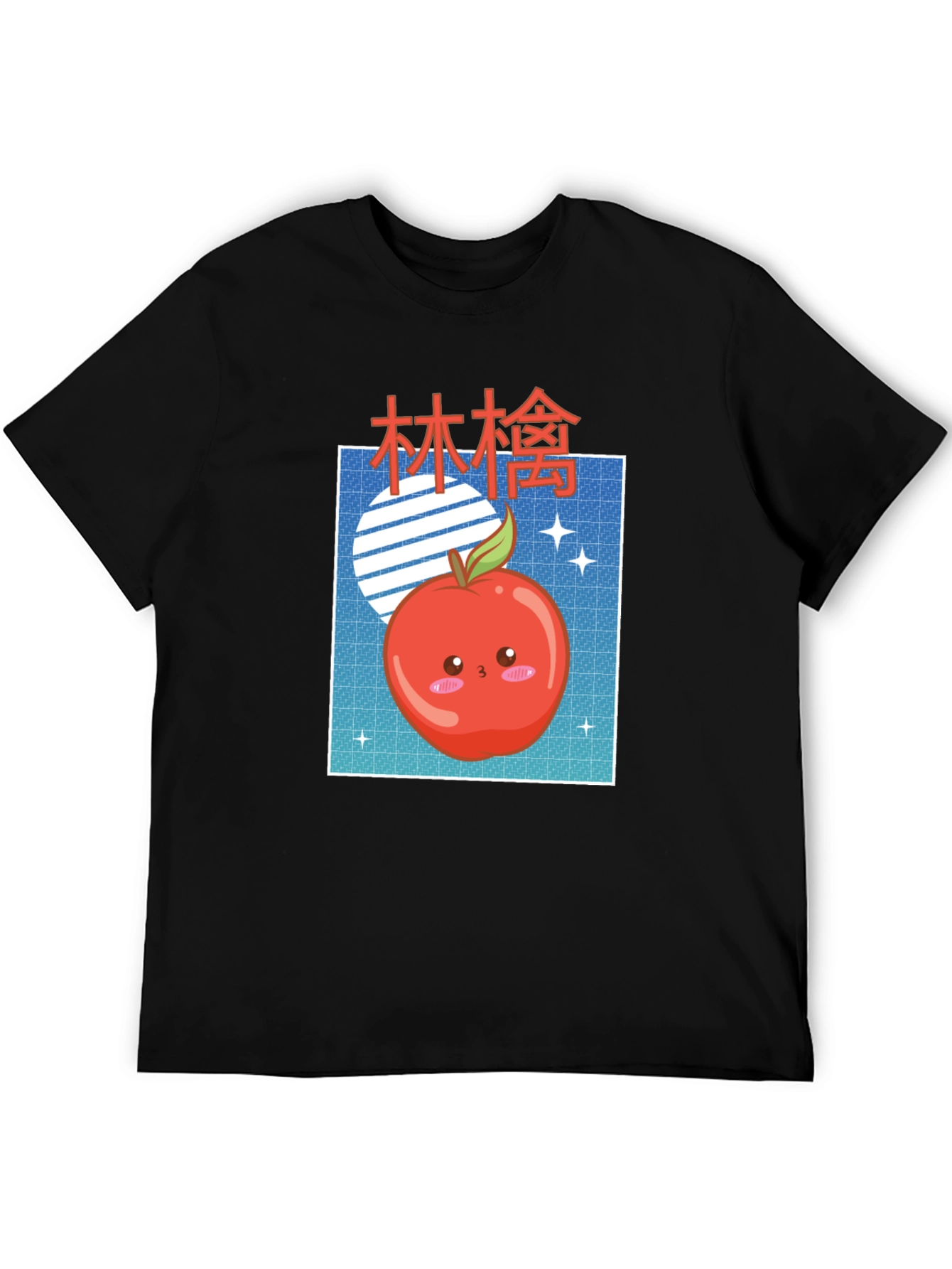 Kawaii Apple Graphic T-Shirt - Unisex