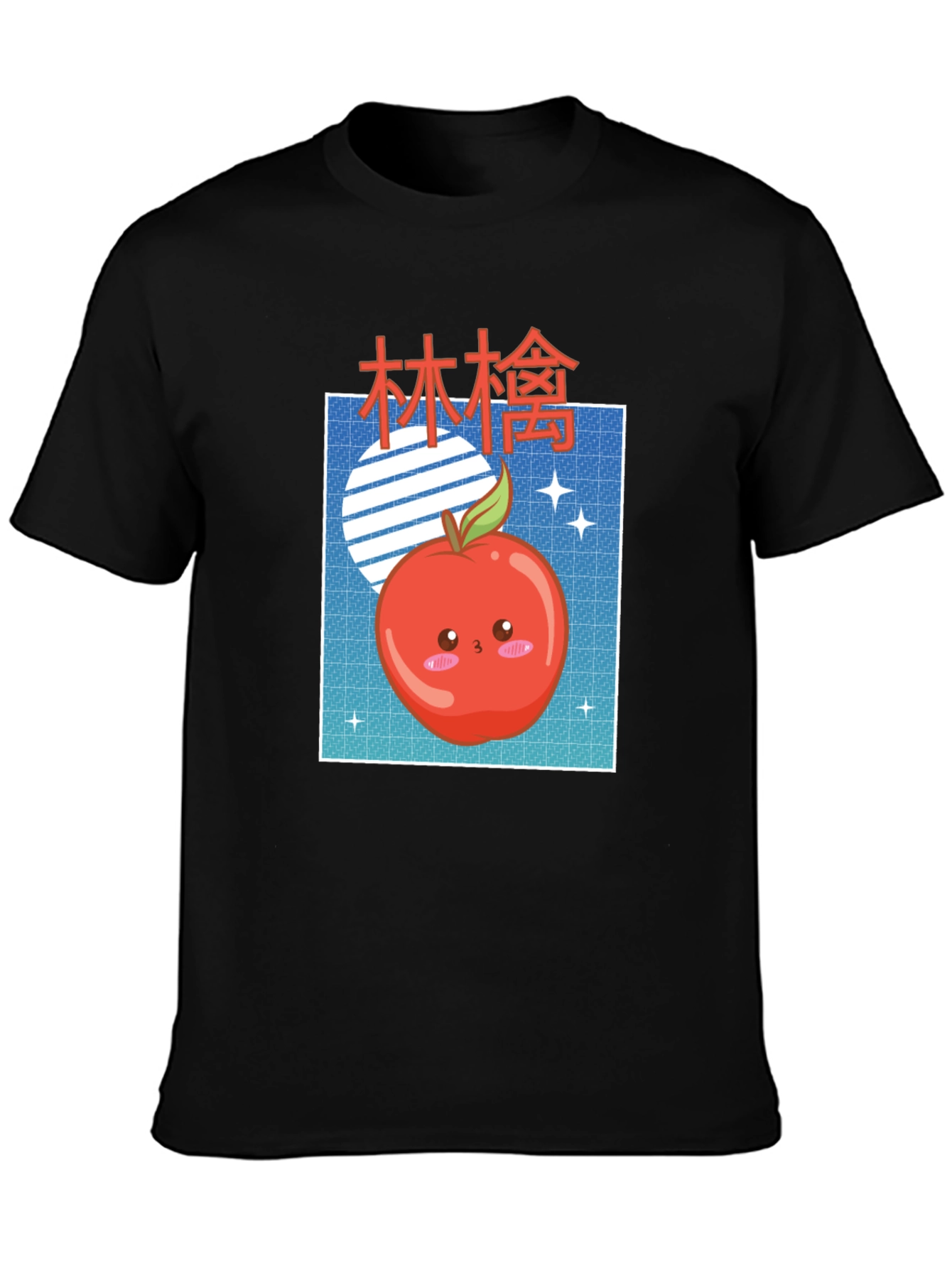 Kawaii Apple Graphic T-Shirt - Unisex