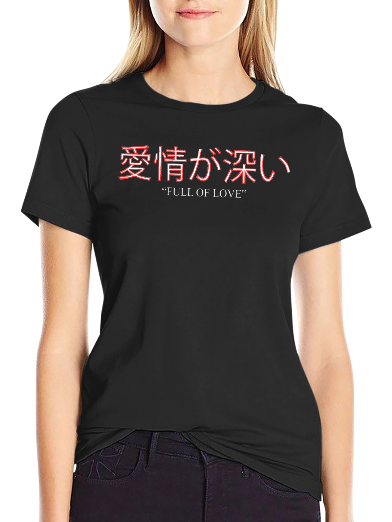 Full of Love T-Shirt