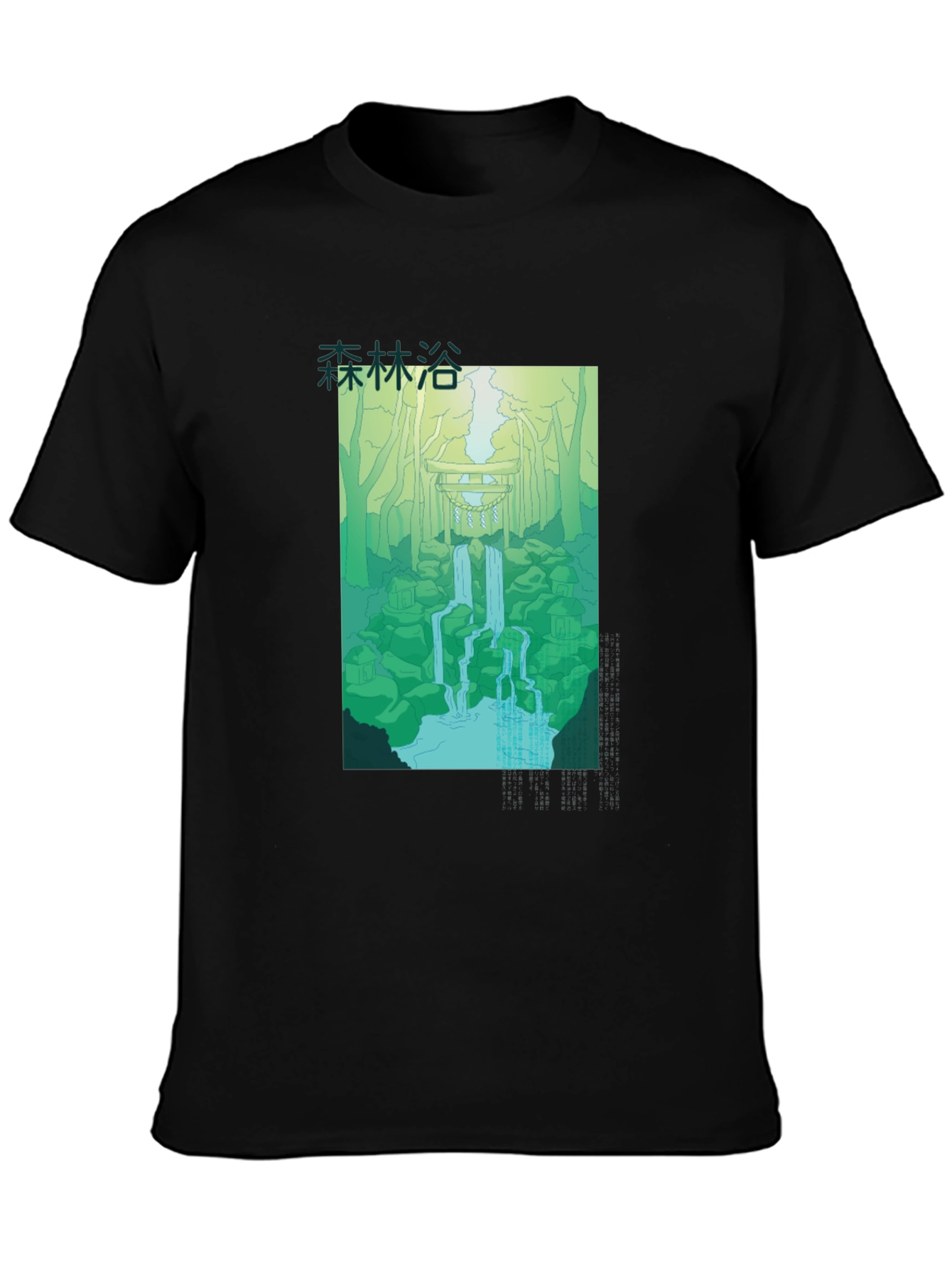 Nature Waterfall Graphic T-Shirt - Relaxed Fit