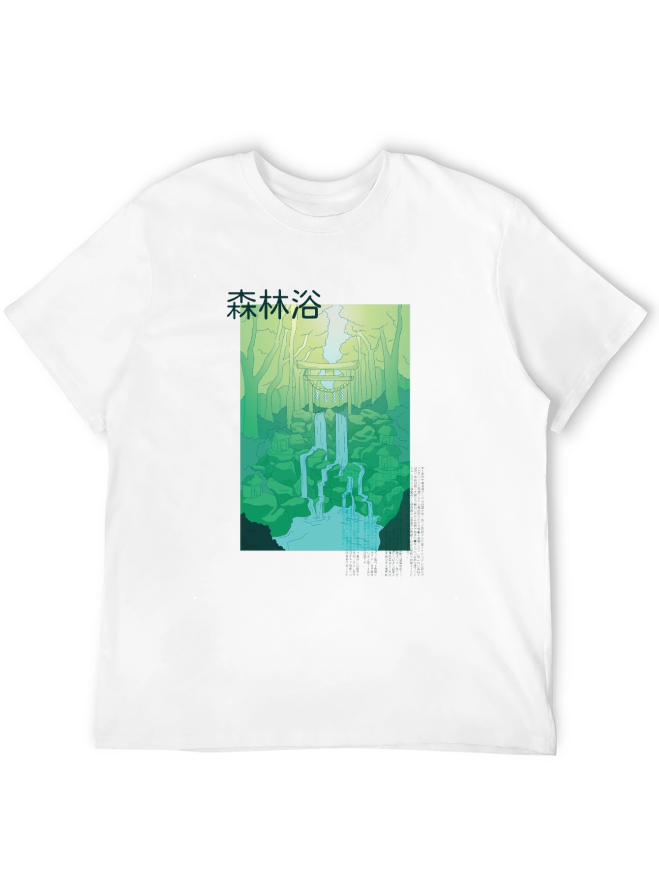 Nature Waterfall Graphic T-Shirt - Relaxed Fit
