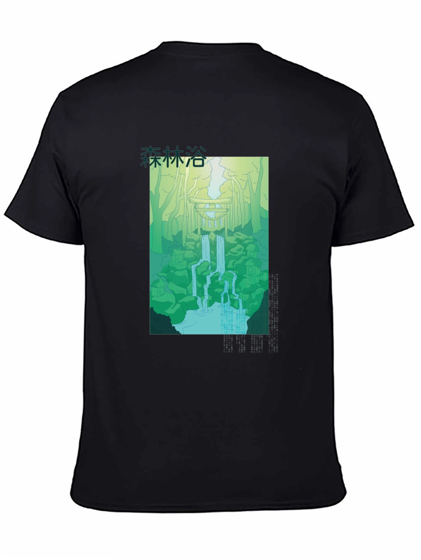 Nature Waterfall Graphic T-Shirt - Relaxed Fit