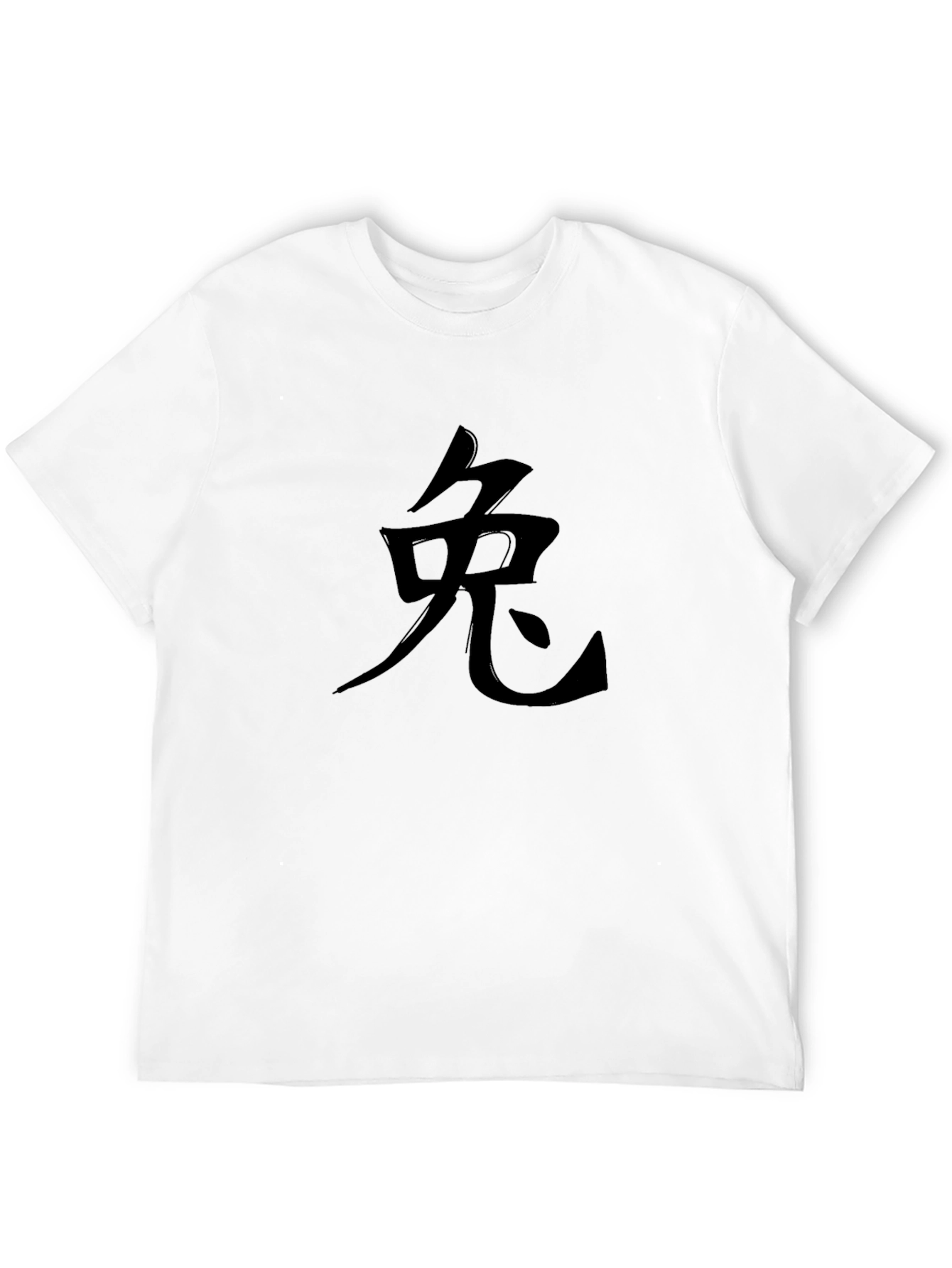 Black T-Shirt with Chinese Rabbit Symbol
