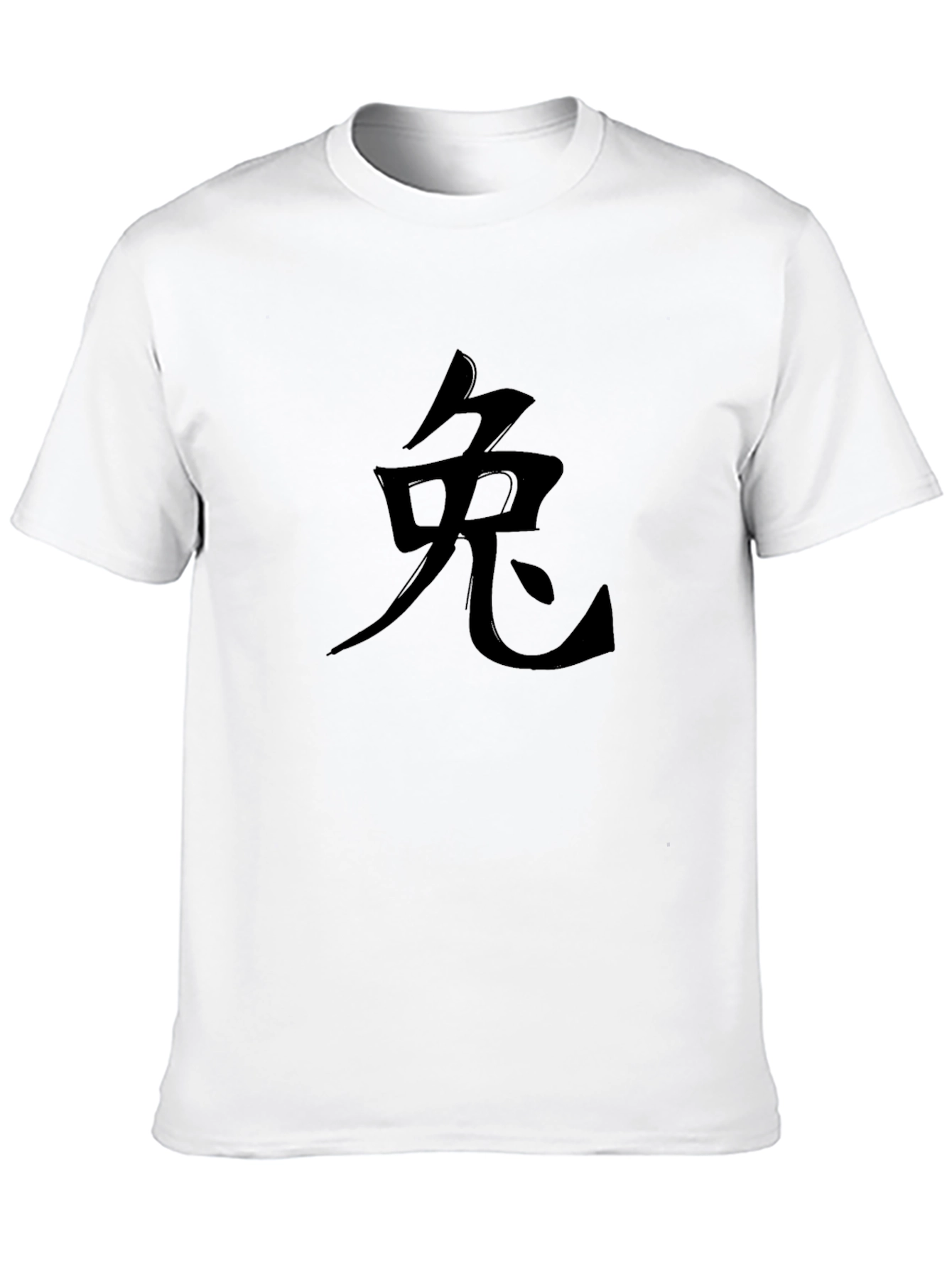 Black T-Shirt with Chinese Rabbit Symbol
