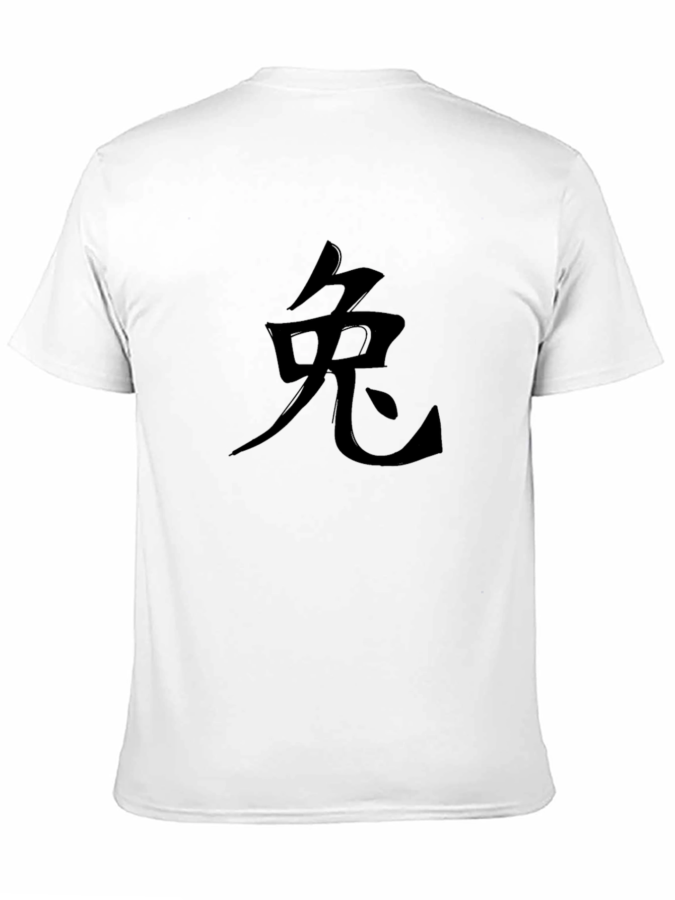 Black T-Shirt with Chinese Rabbit Symbol