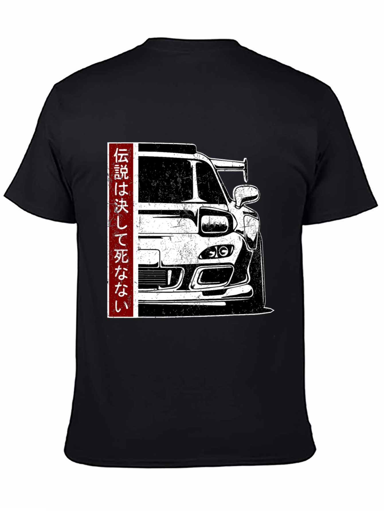 JDM Legend T-Shirt - Japanese Car Culture Tee