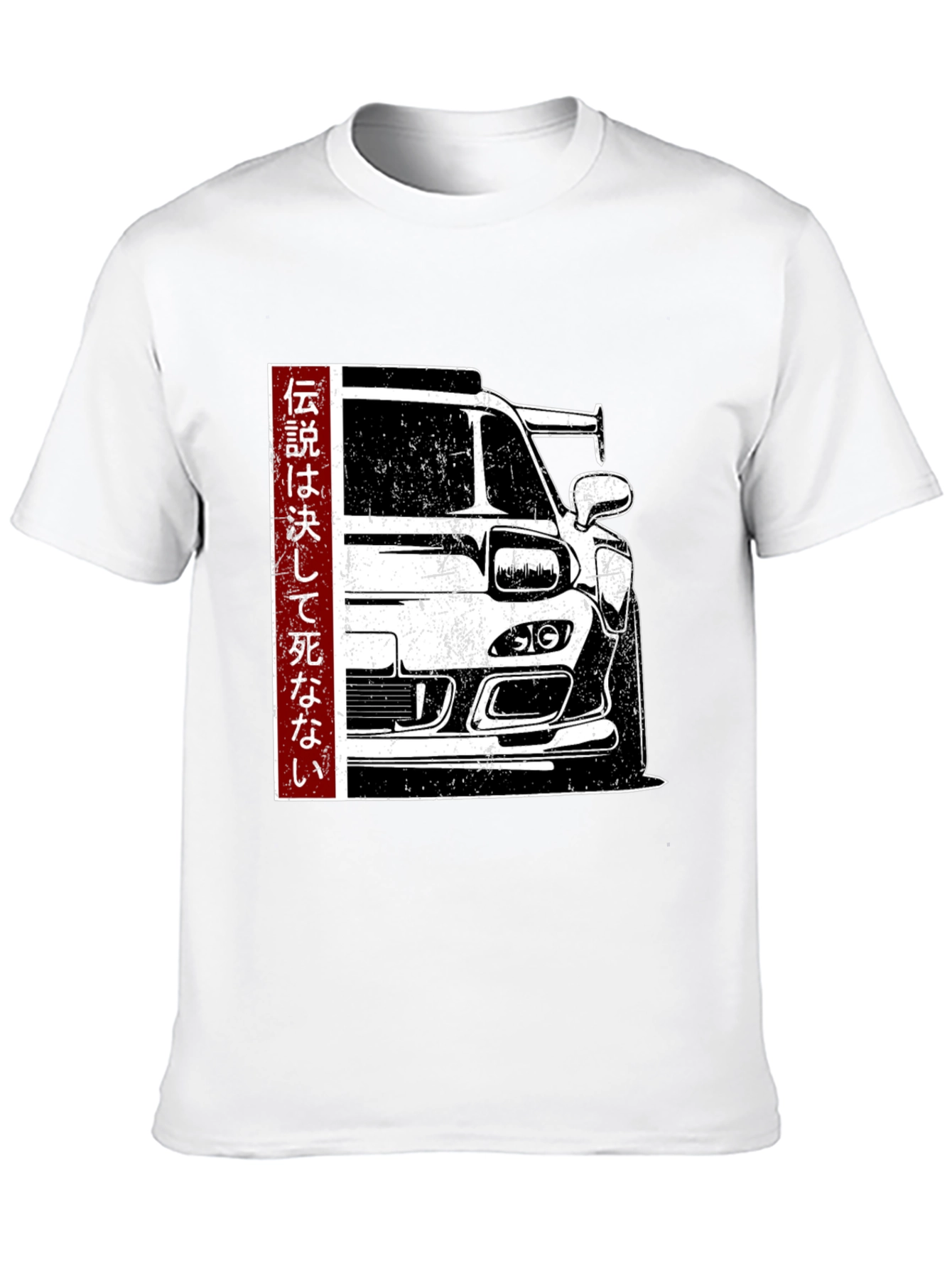JDM Legend T-Shirt - Japanese Car Culture Tee