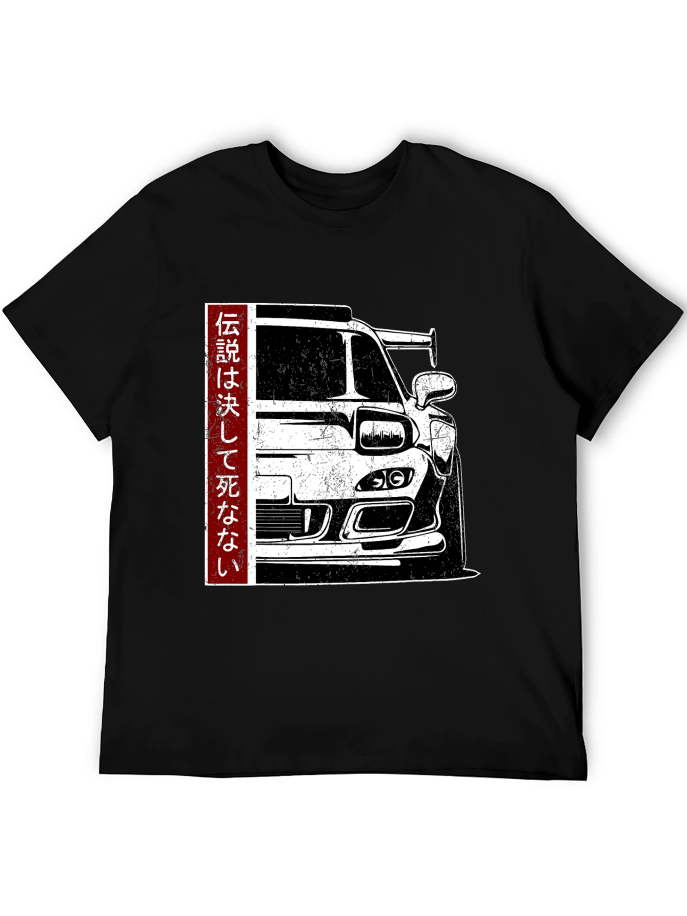 JDM Legend T-Shirt - Japanese Car Culture Tee