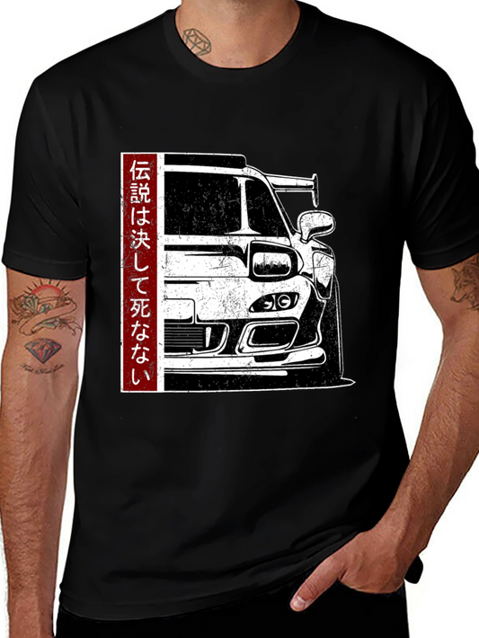 JDM Legend T-Shirt - Japanese Car Culture Tee