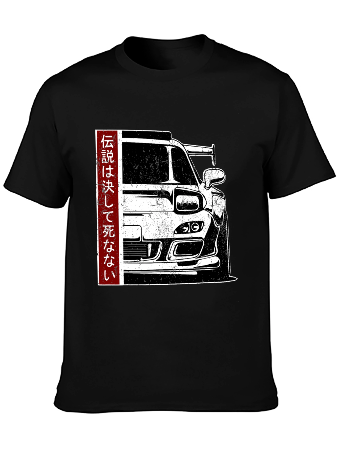 JDM Legend T-Shirt - Japanese Car Culture Tee