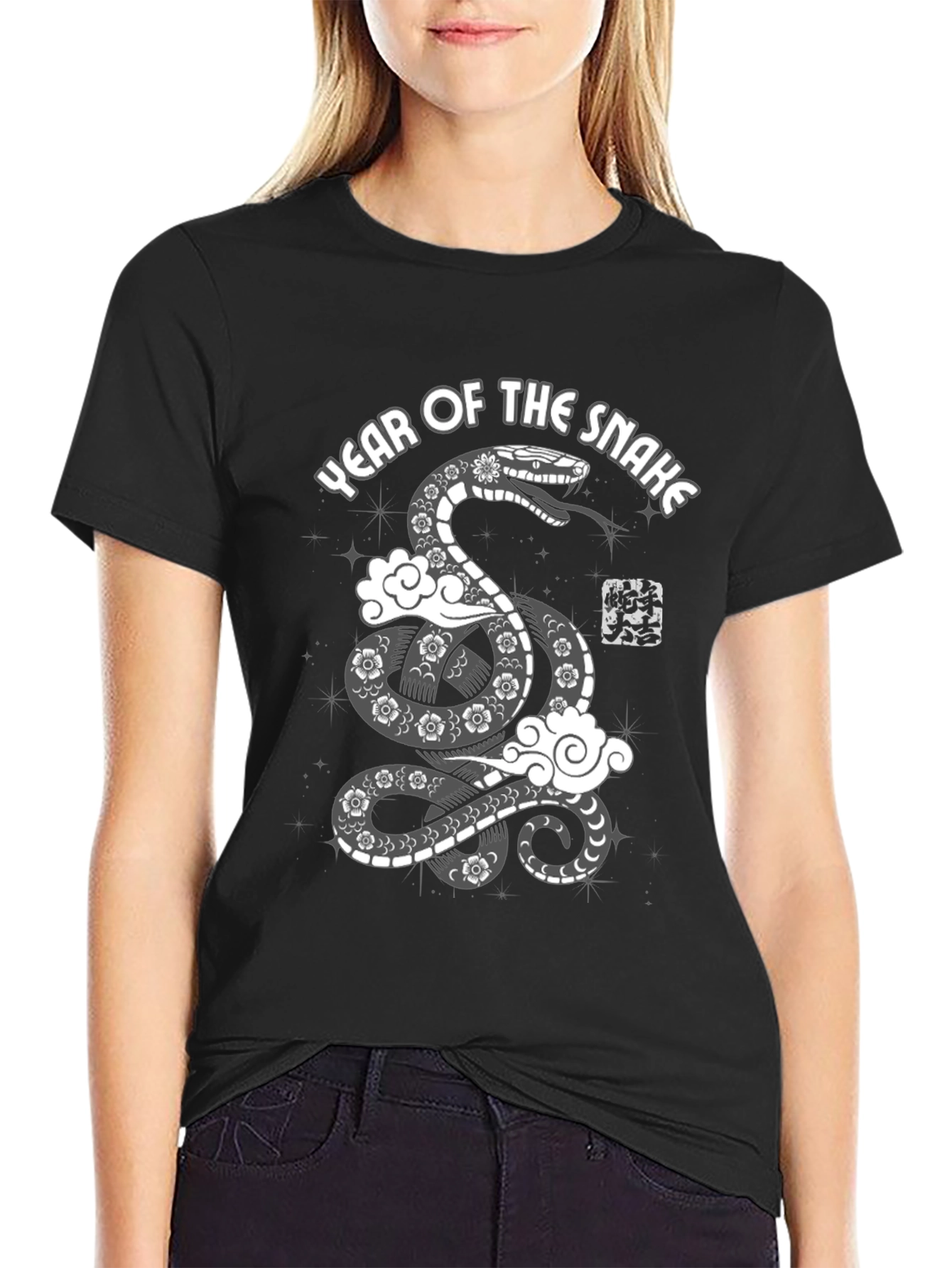Year of the Snake Graphic Tee - Black