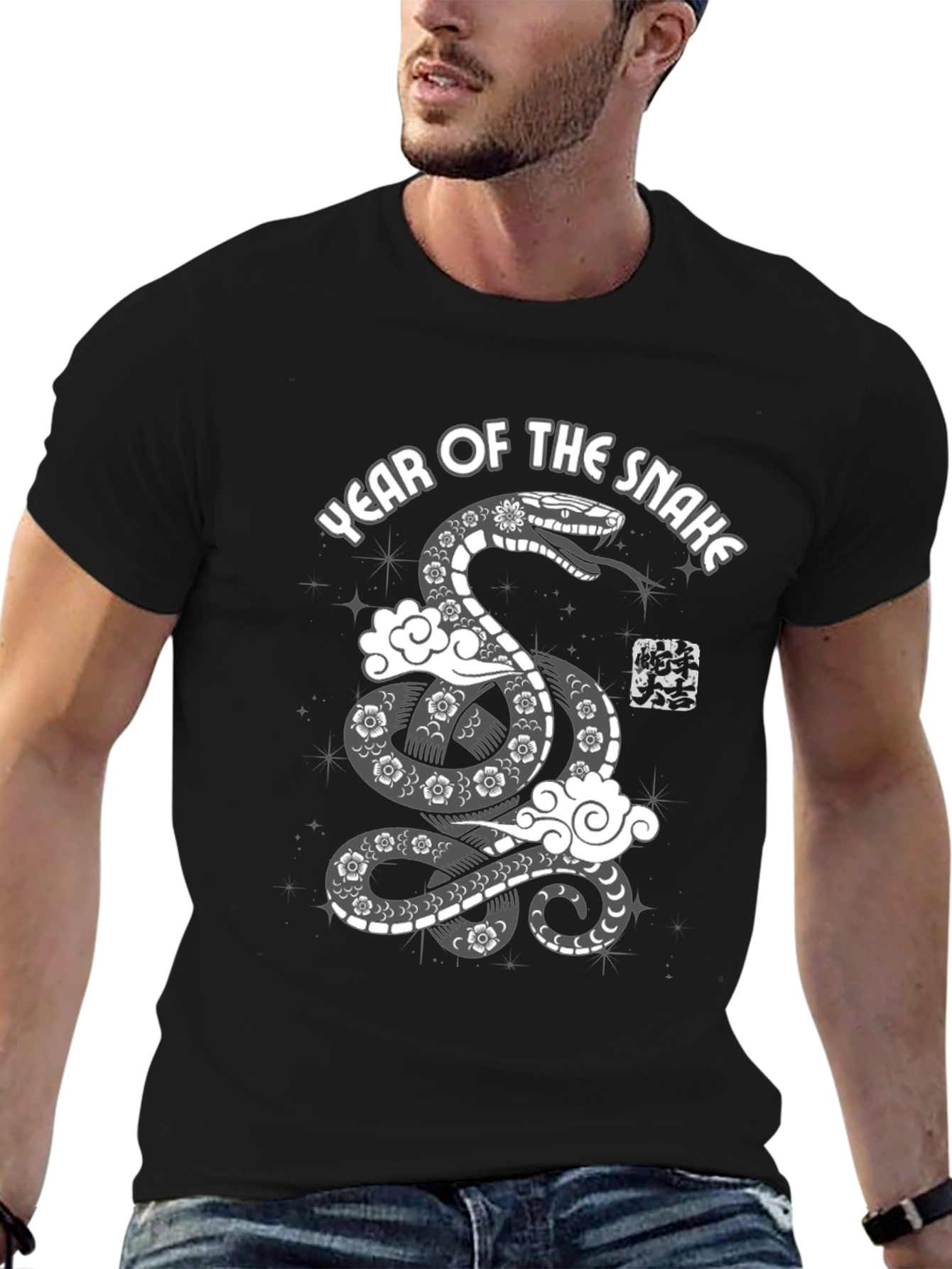Year of the Snake Graphic Tee - Black