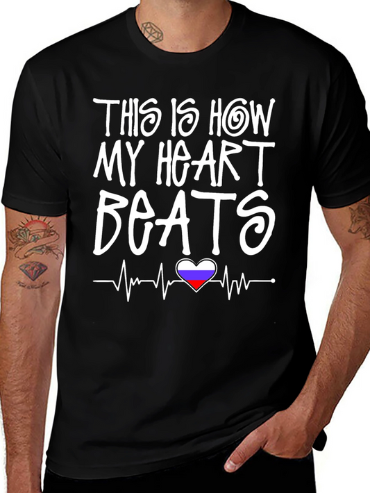 Heartbeat Flag T-Shirt - Novelty Graphic Tee