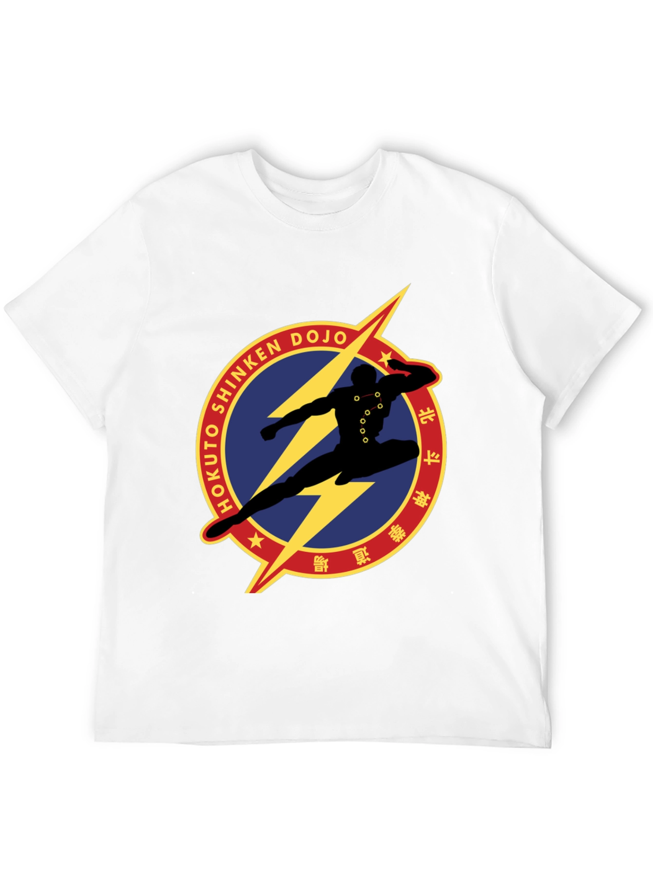 Hokuto Shinken Dojo T-Shirt Martial Arts Design