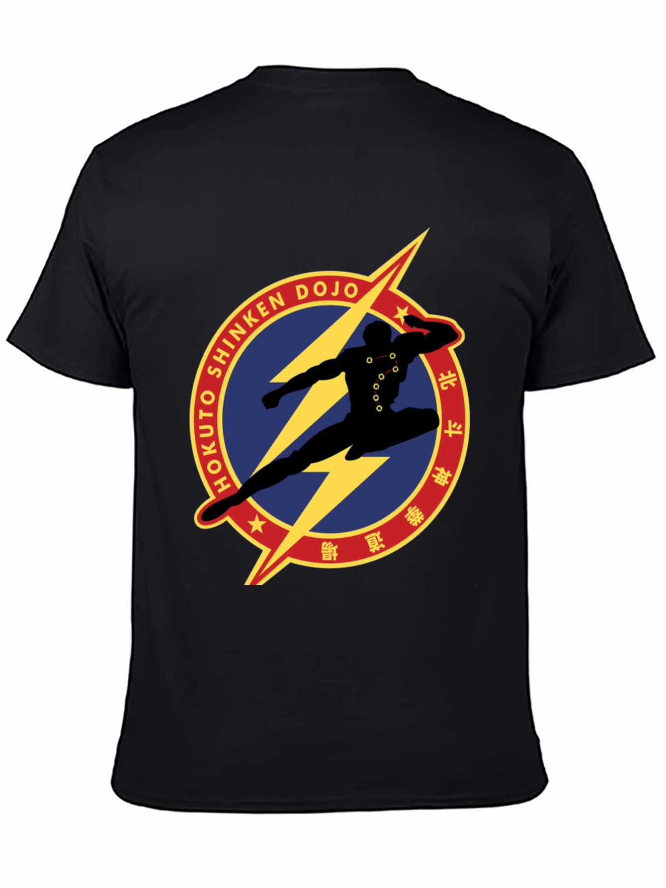 Hokuto Shinken Dojo T-Shirt Martial Arts Design