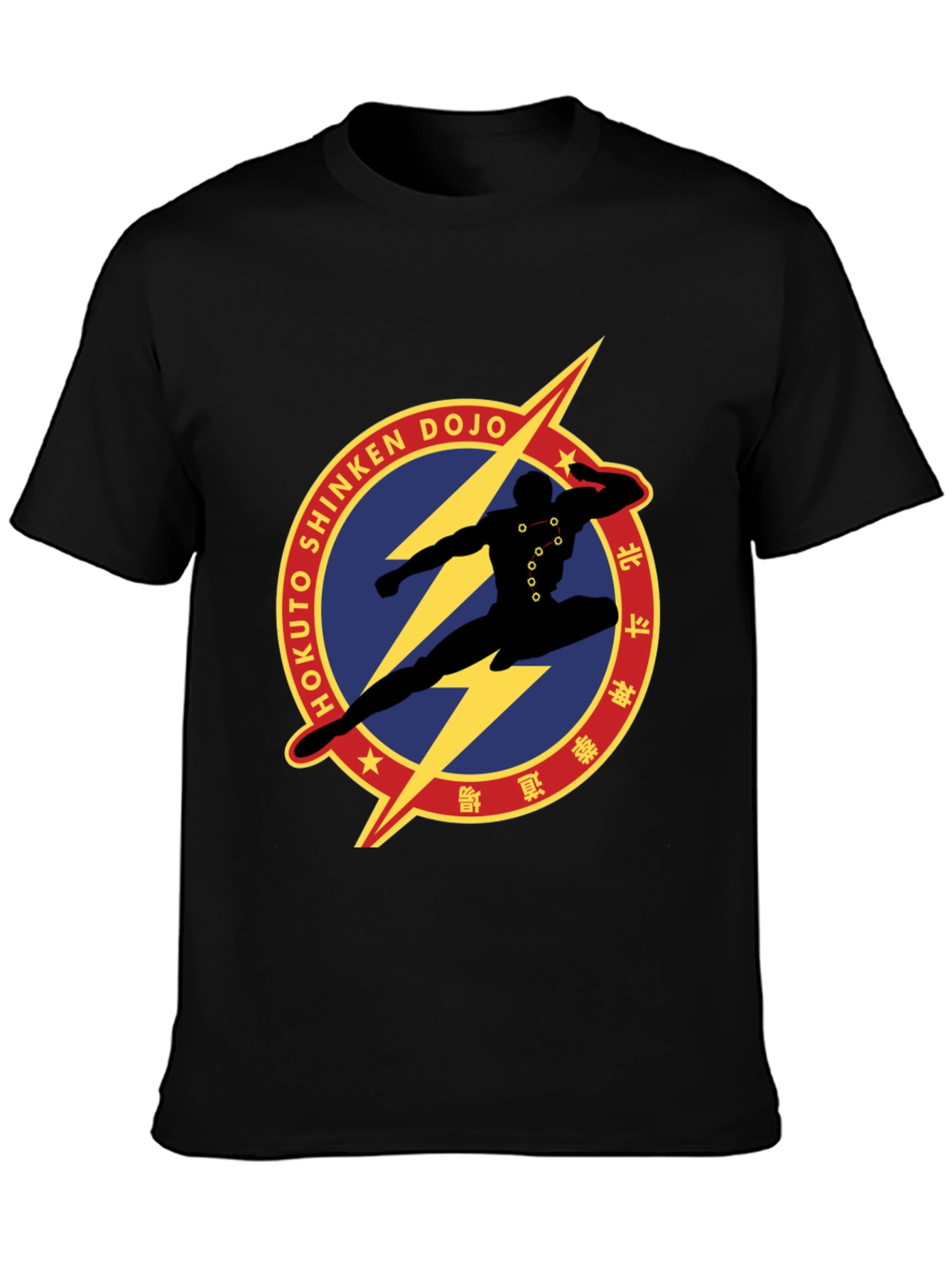 Hokuto Shinken Dojo T-Shirt Martial Arts Design