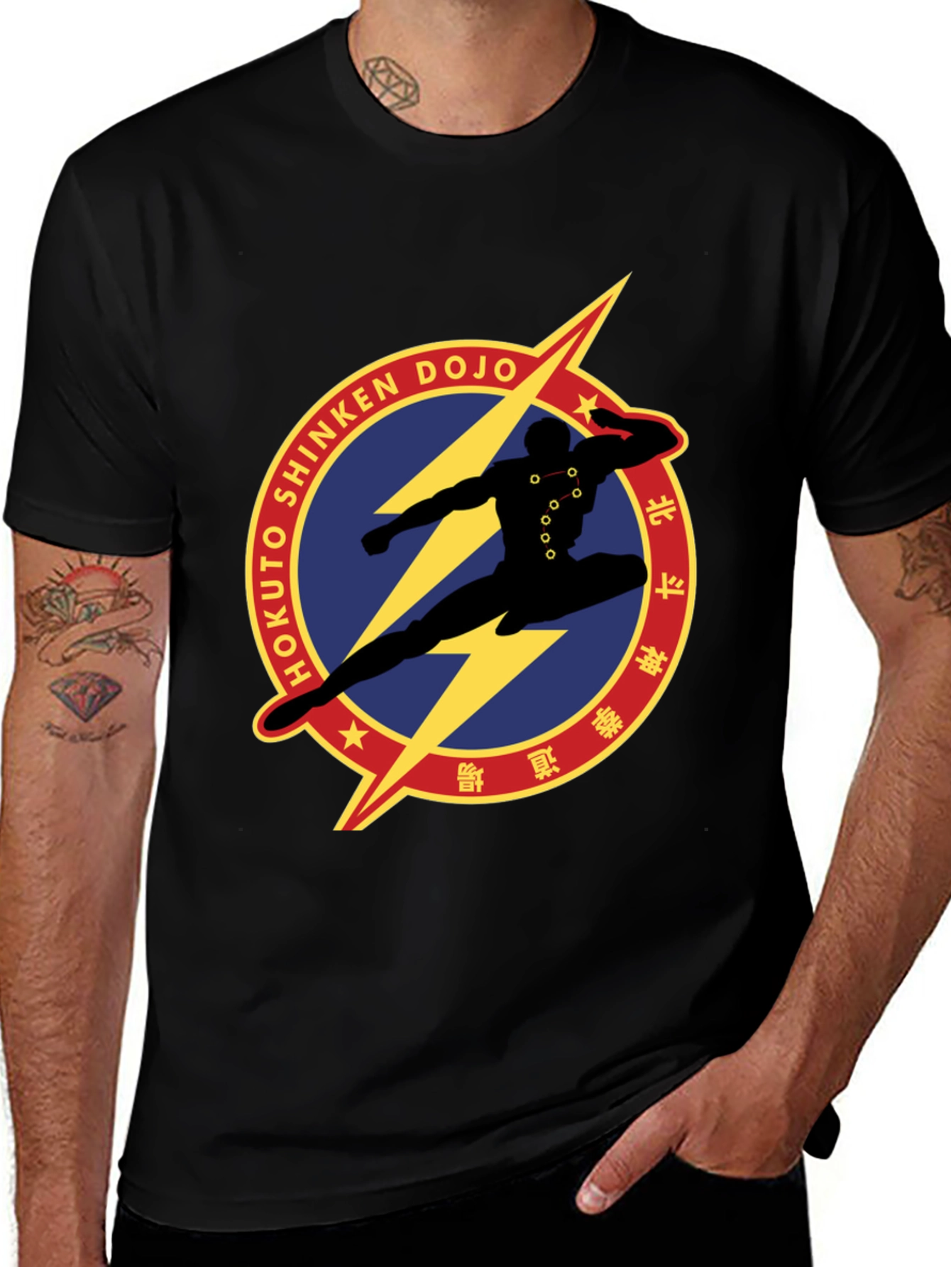 Hokuto Shinken Dojo T-Shirt Martial Arts Design