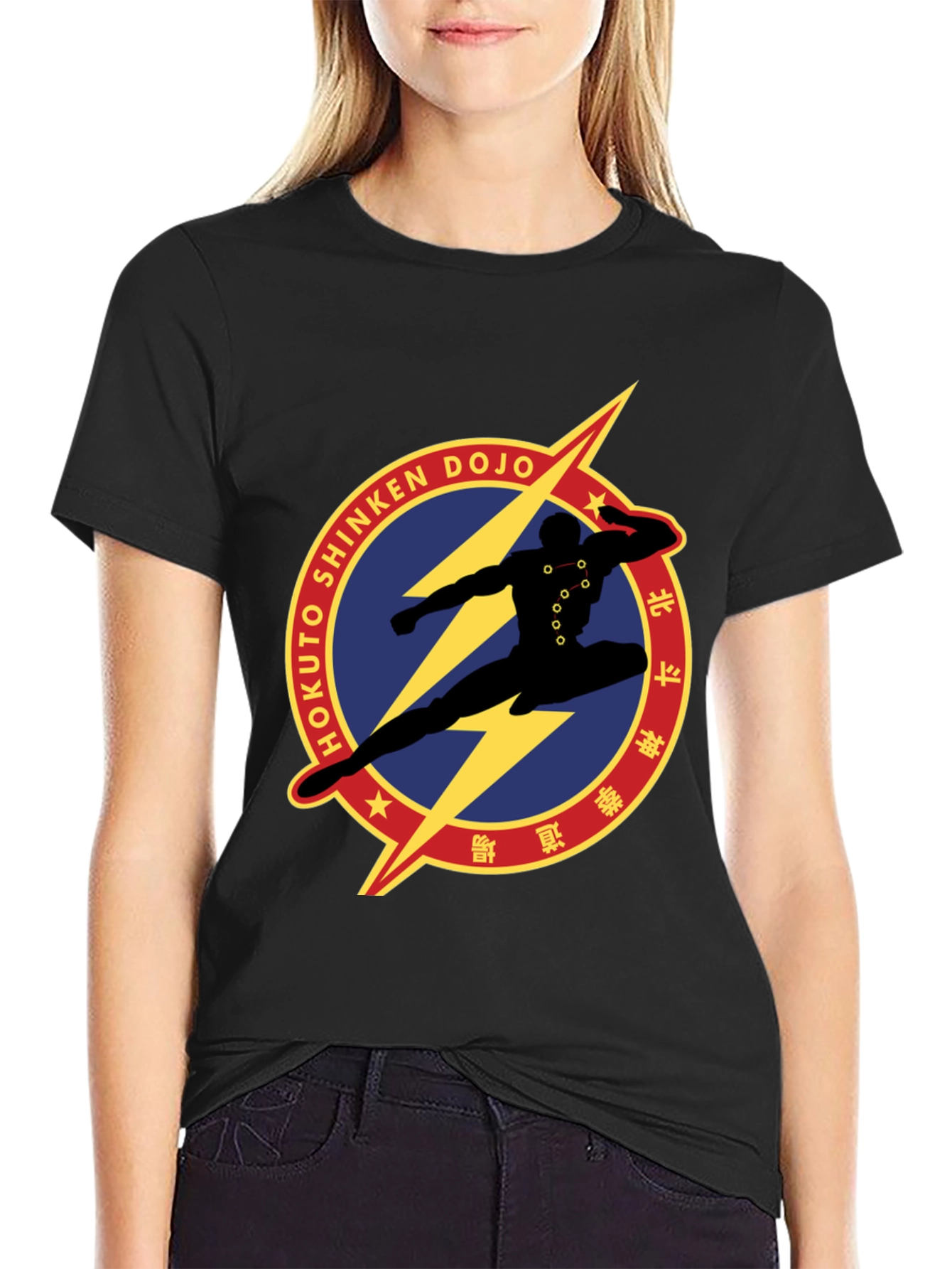 Hokuto Shinken Dojo T-Shirt Martial Arts Design