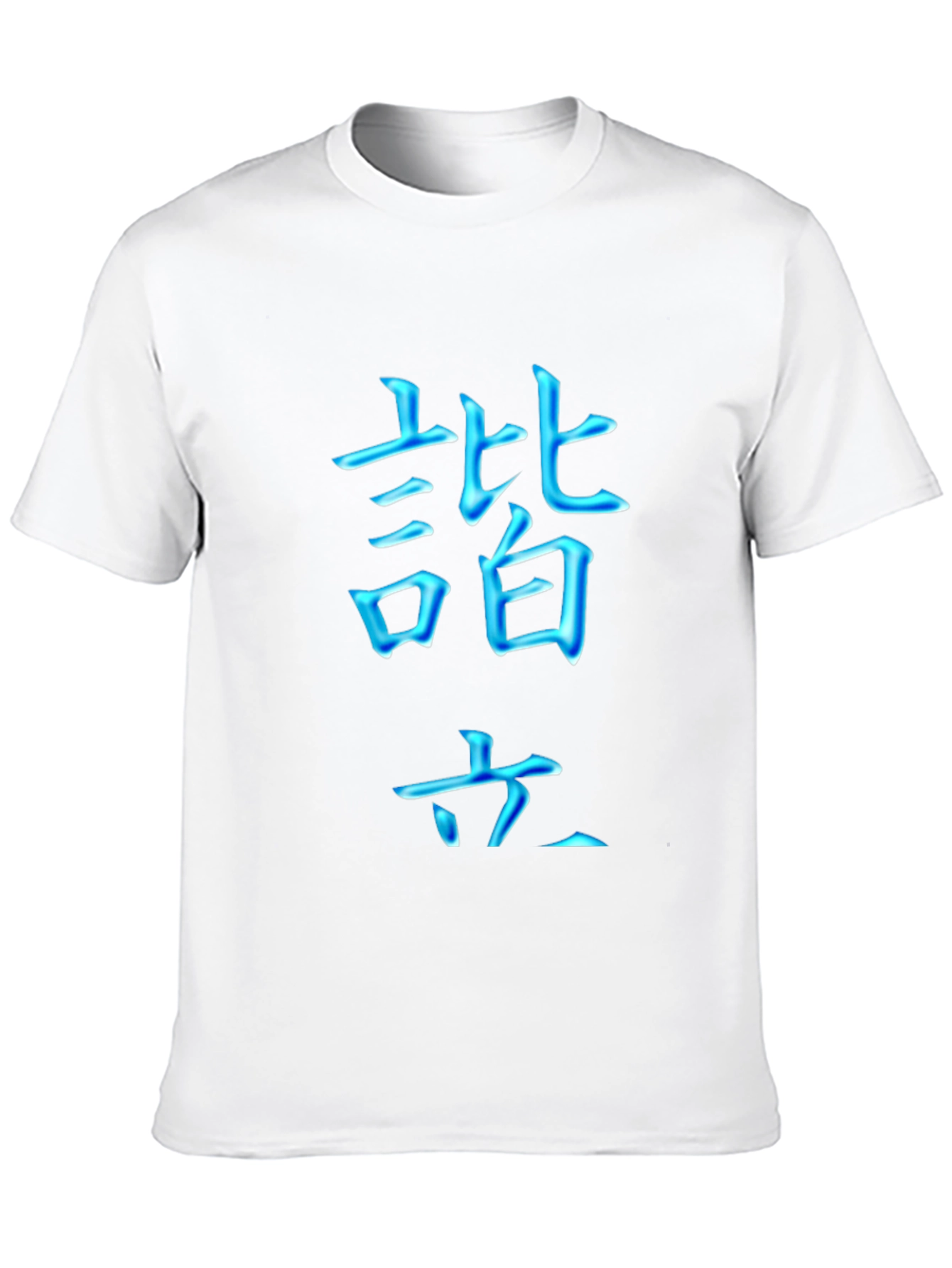 Mystic Script Black T-Shirt