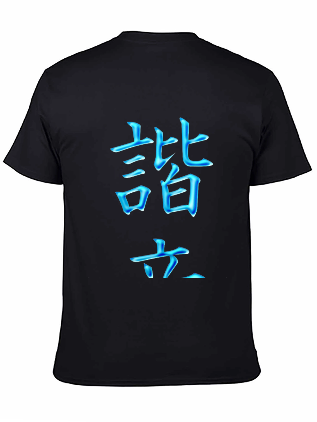 Mystic Script Black T-Shirt