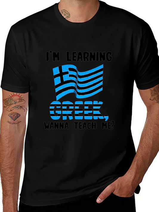 Im Learning Greek T-Shirt Funny Novelty Tee